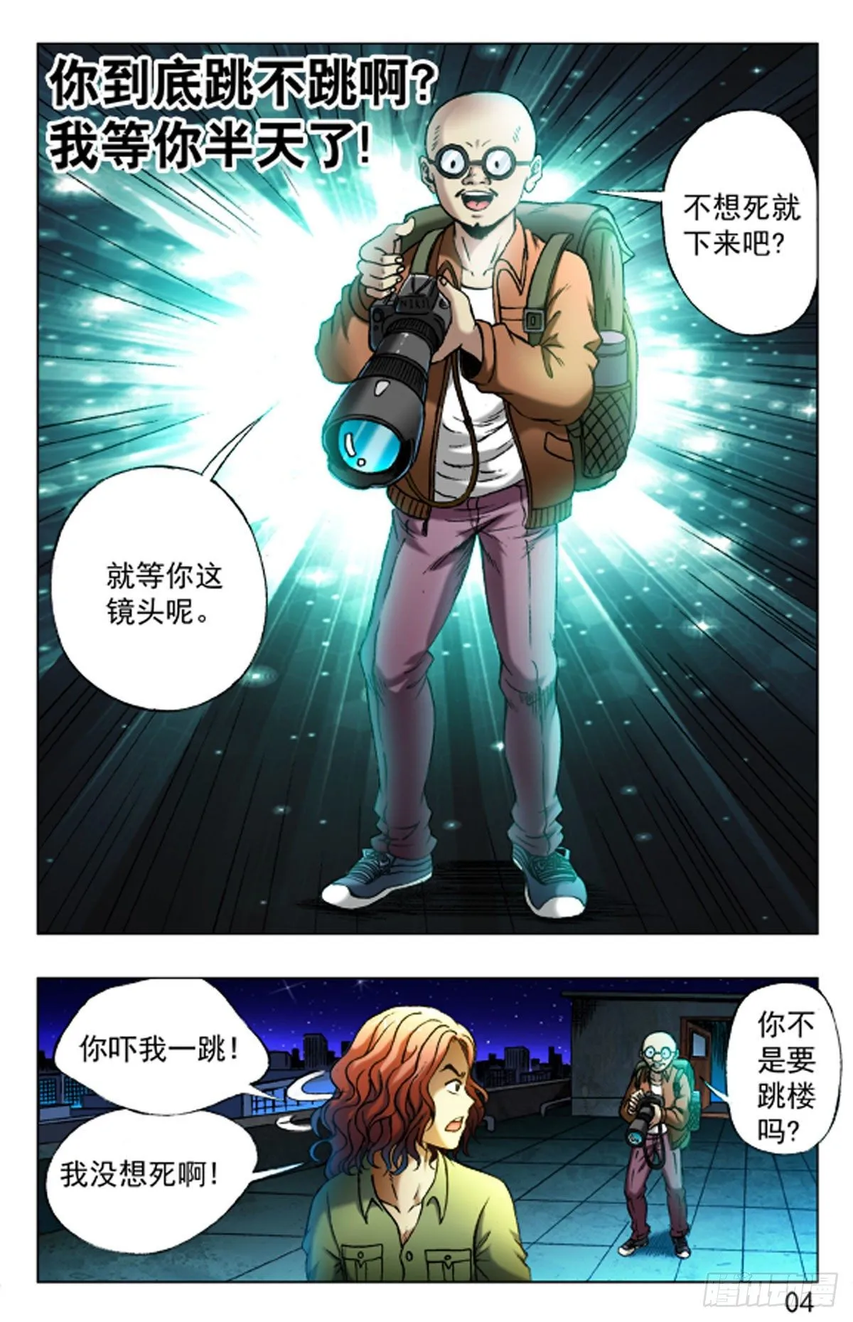 22 第13页