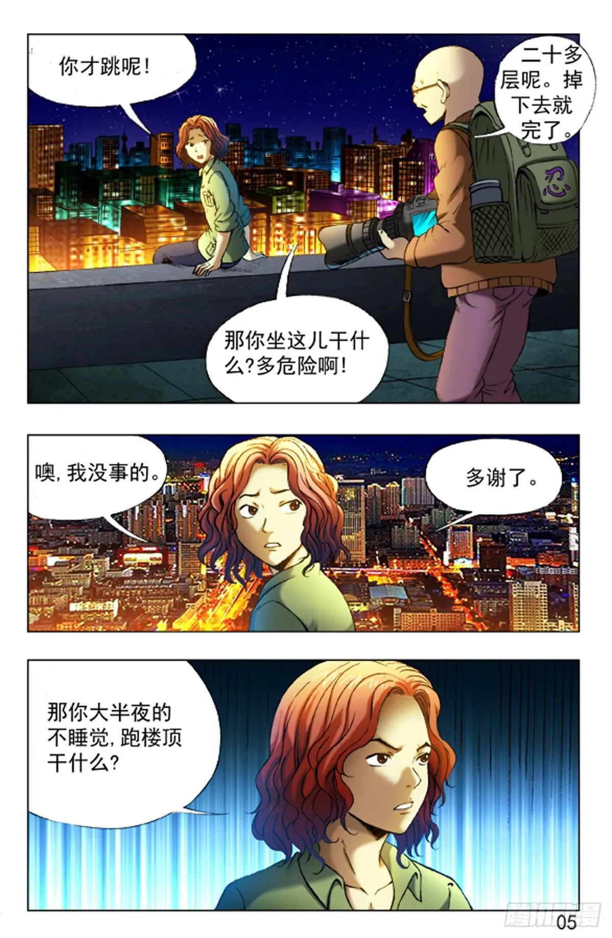 22 第14页