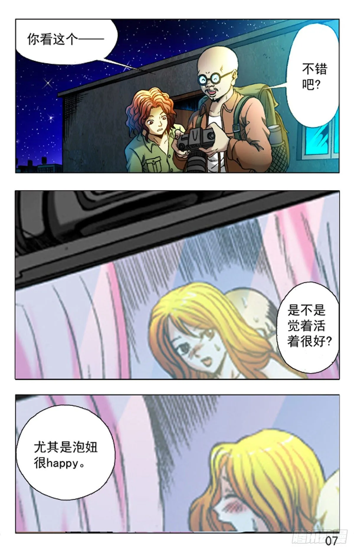 22 第16页