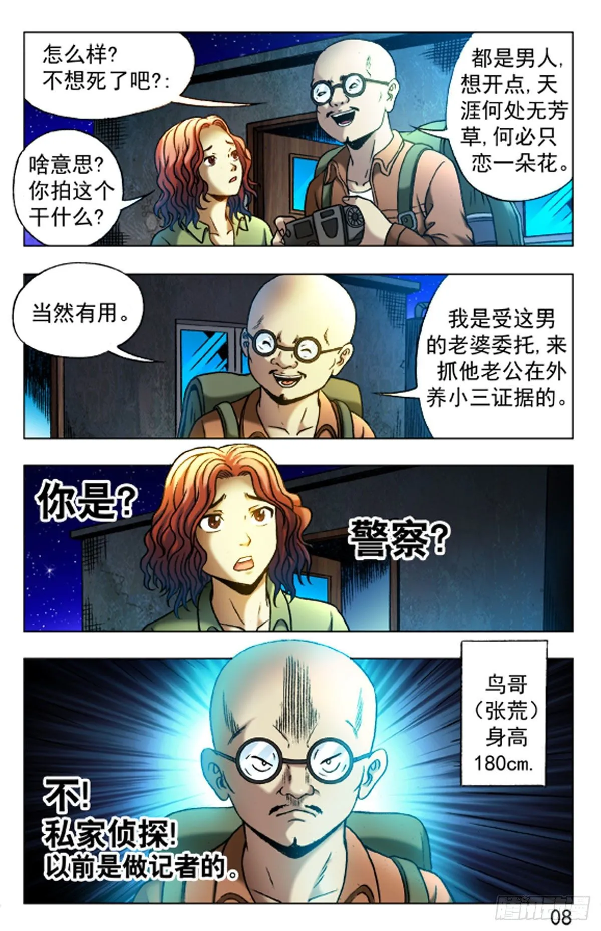 22 第17页