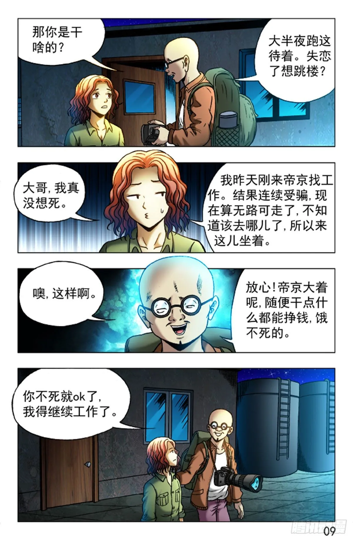 23 第1页