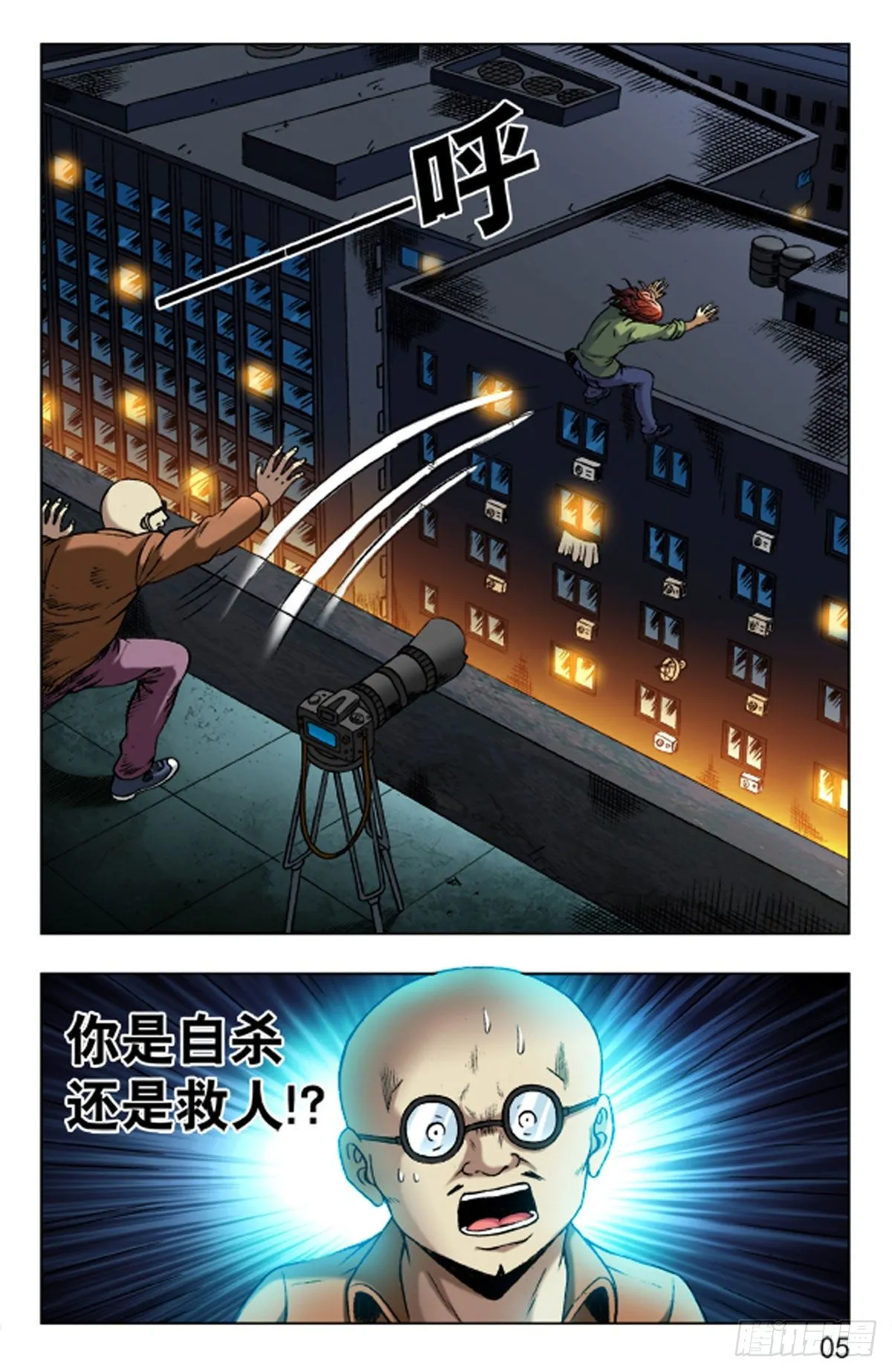 24 第5页