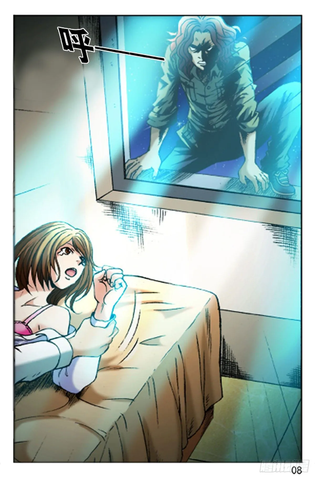 24 第8页
