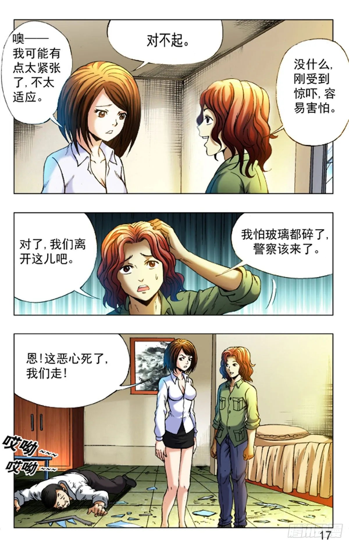 25 第1页