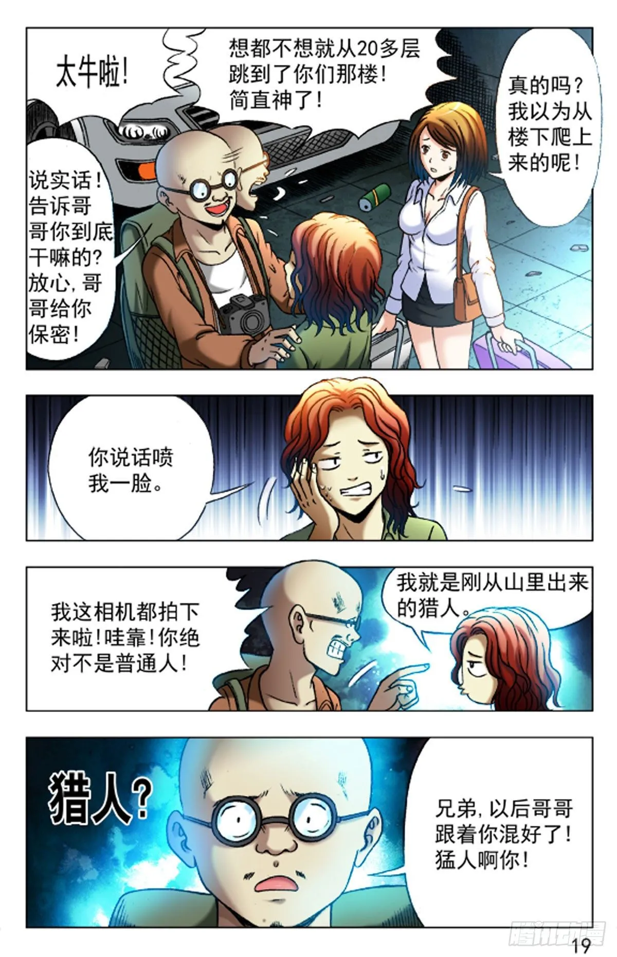 25 第3页