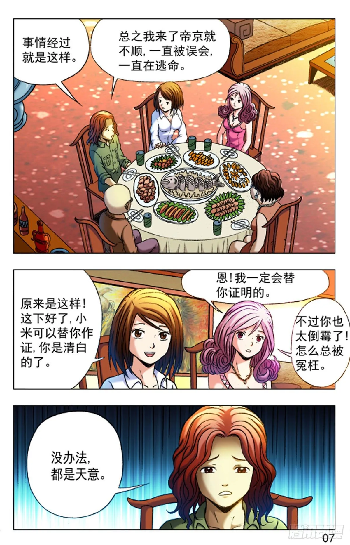 25 第15页