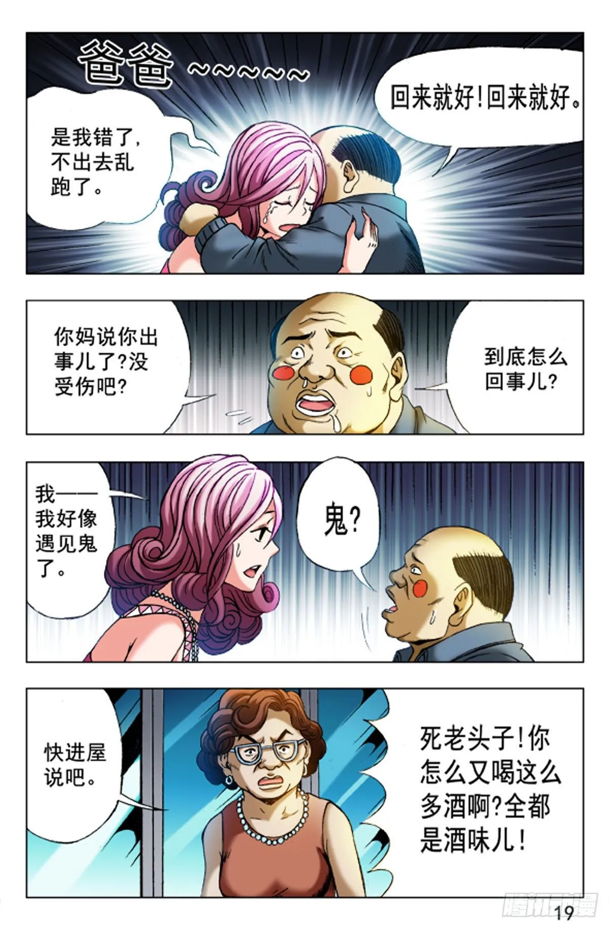 26 第11页