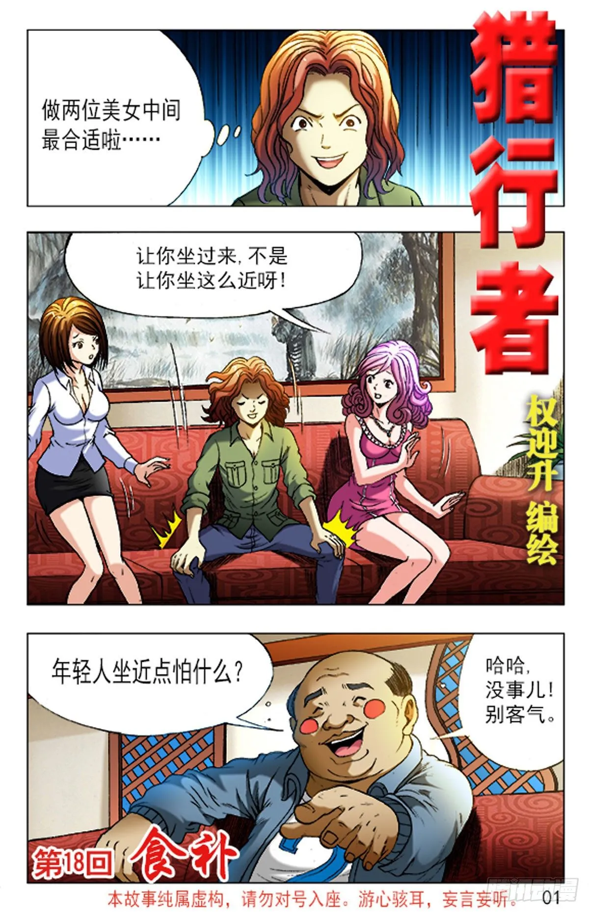 27 第1页