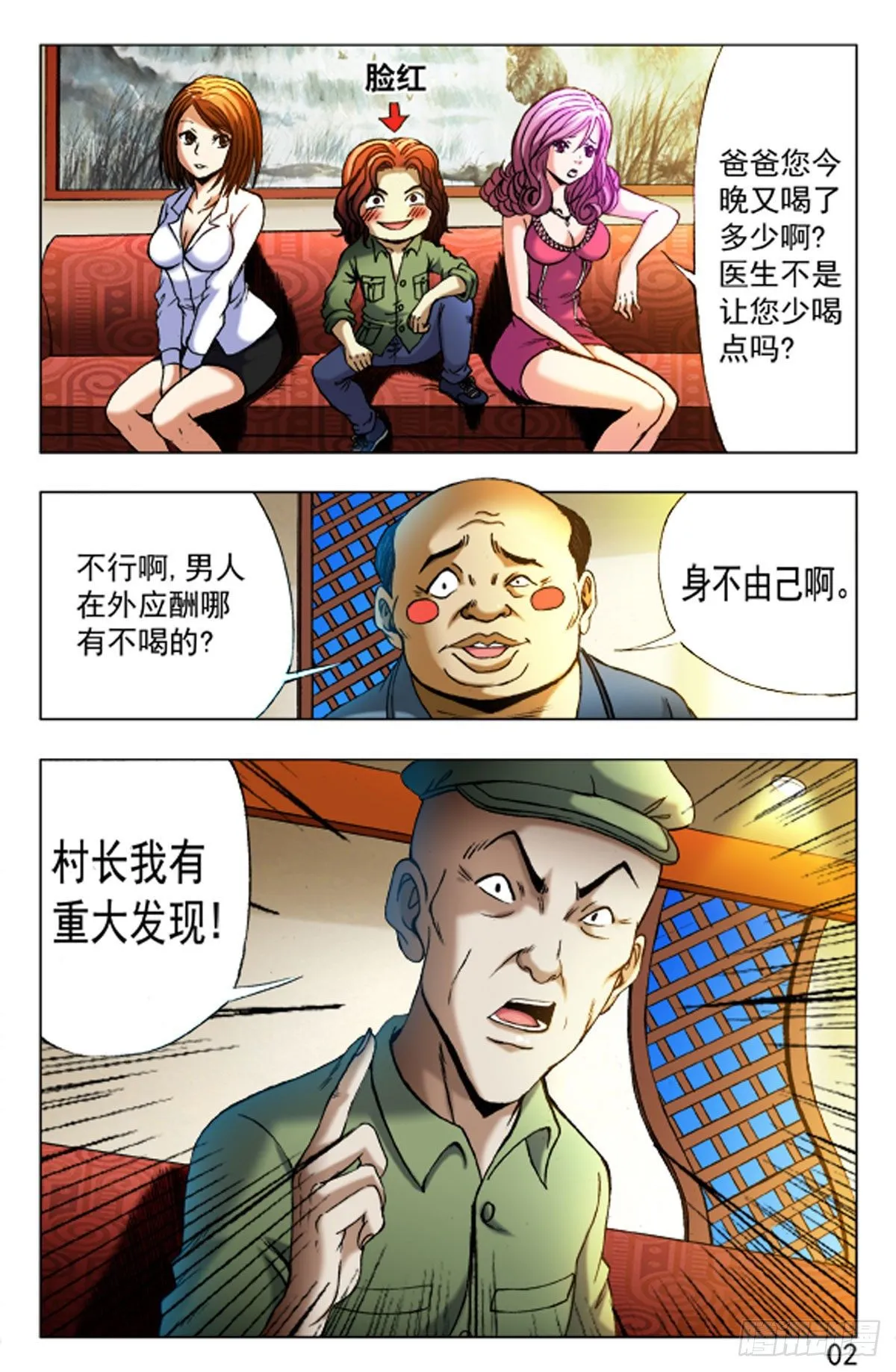 27 第2页