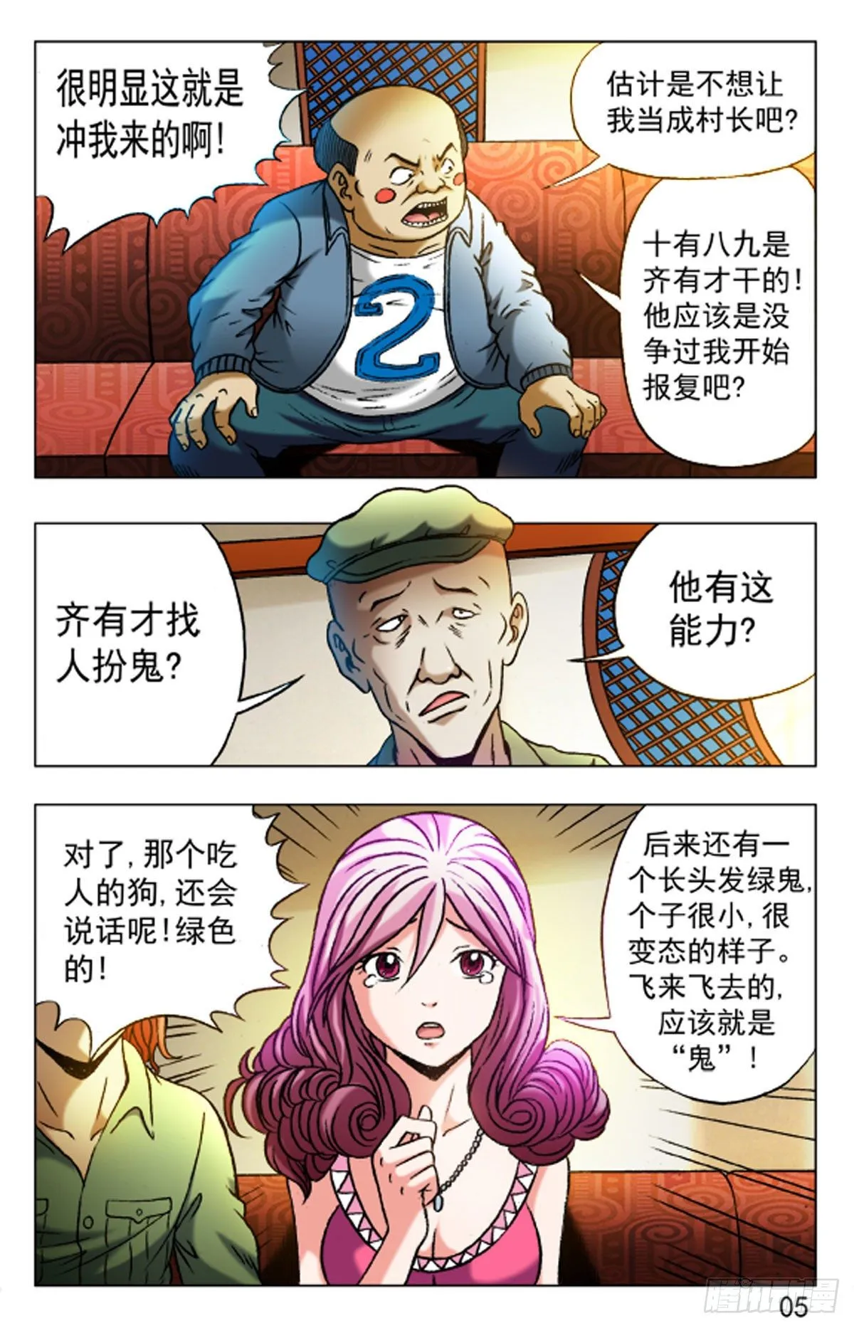 27 第5页