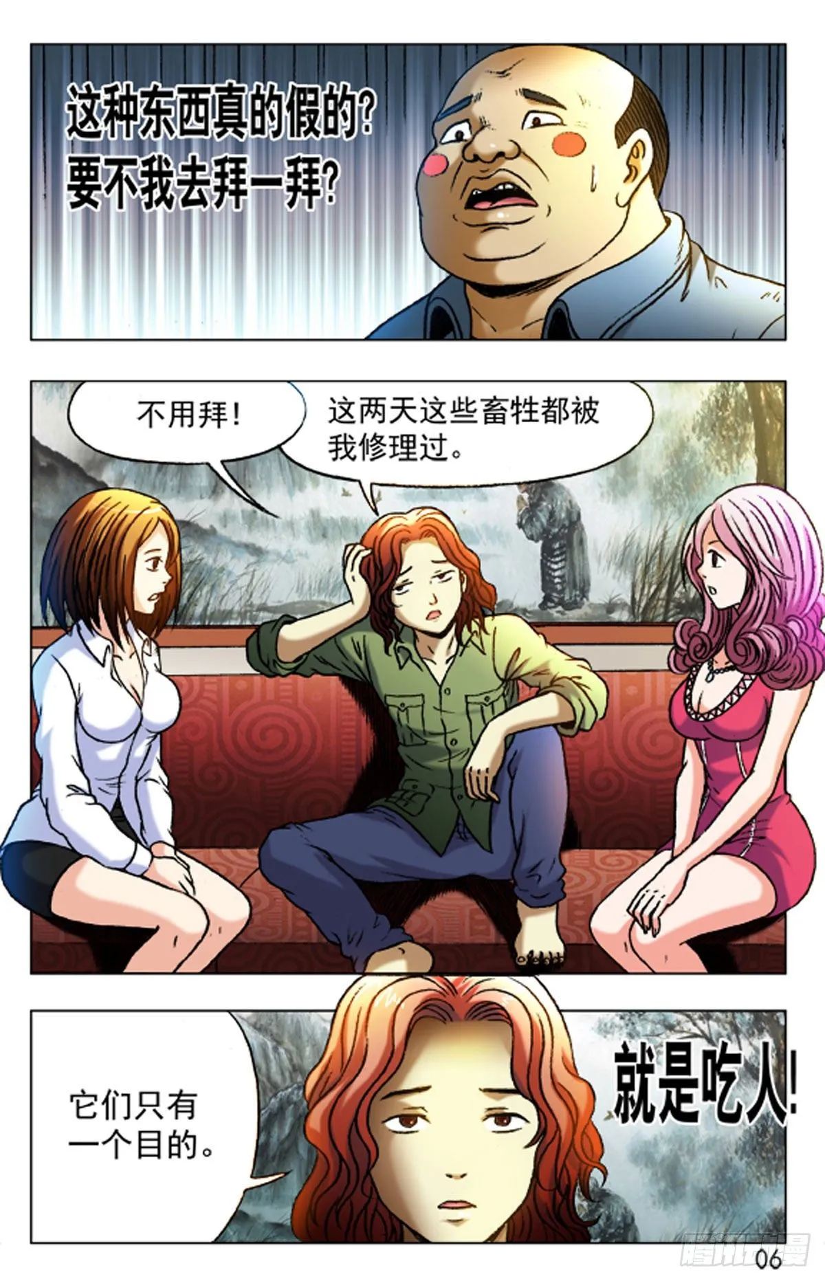 27 第6页