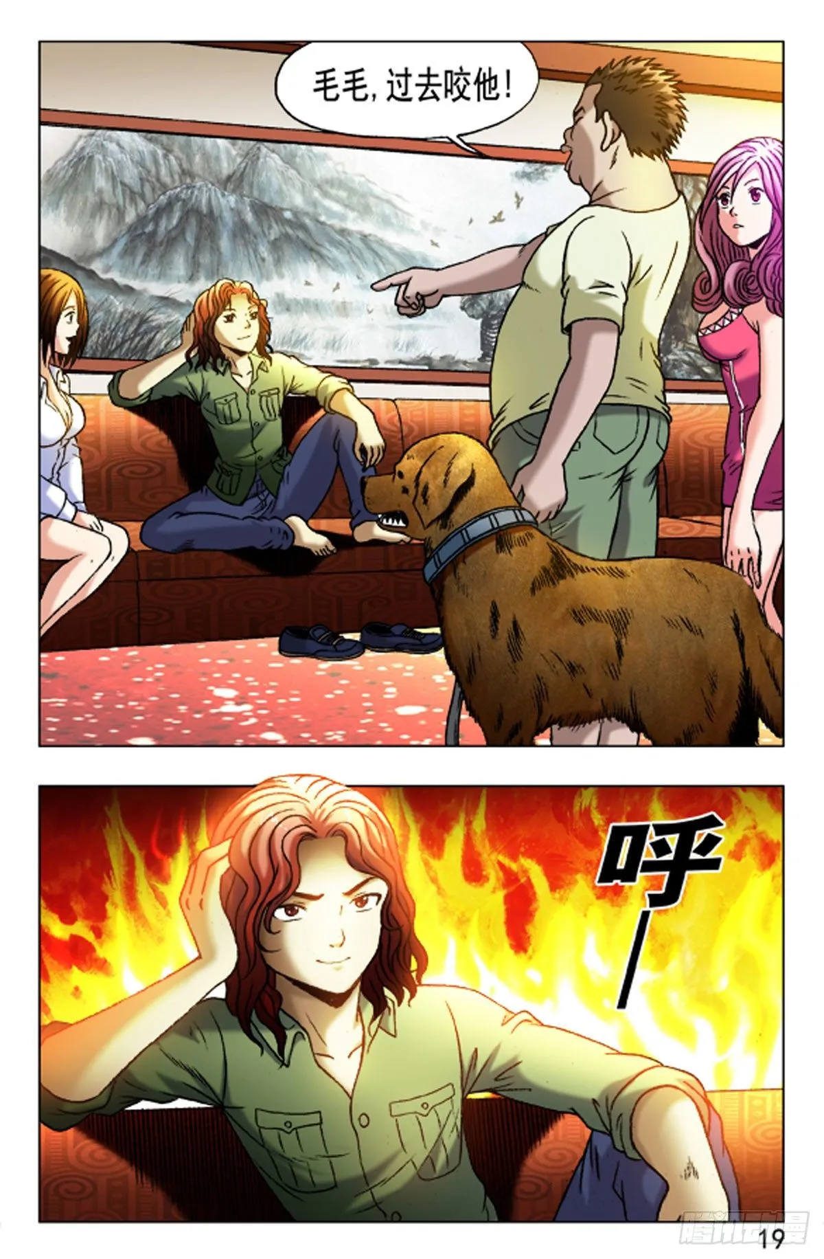 28 第3页
