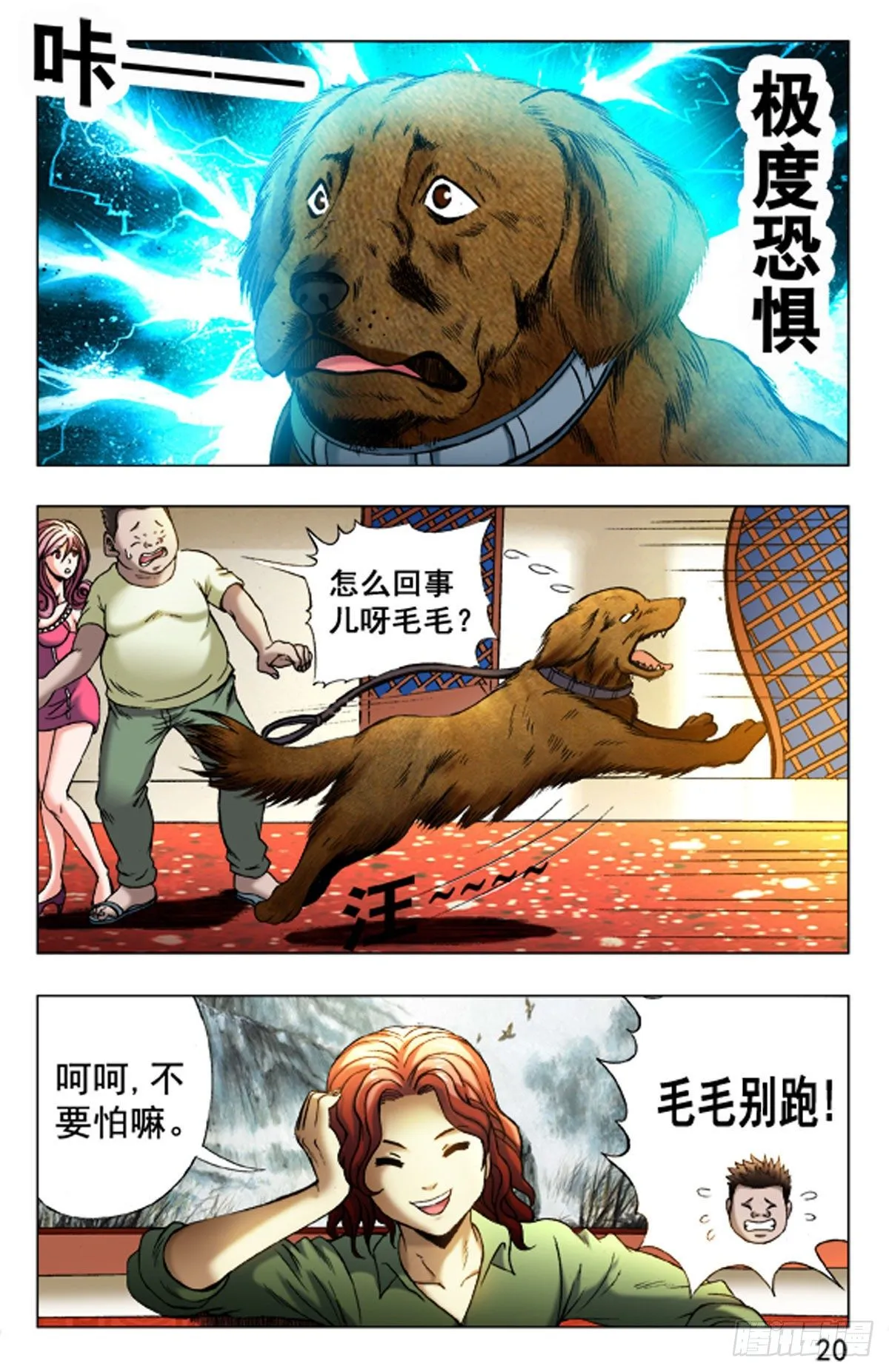 28 第4页