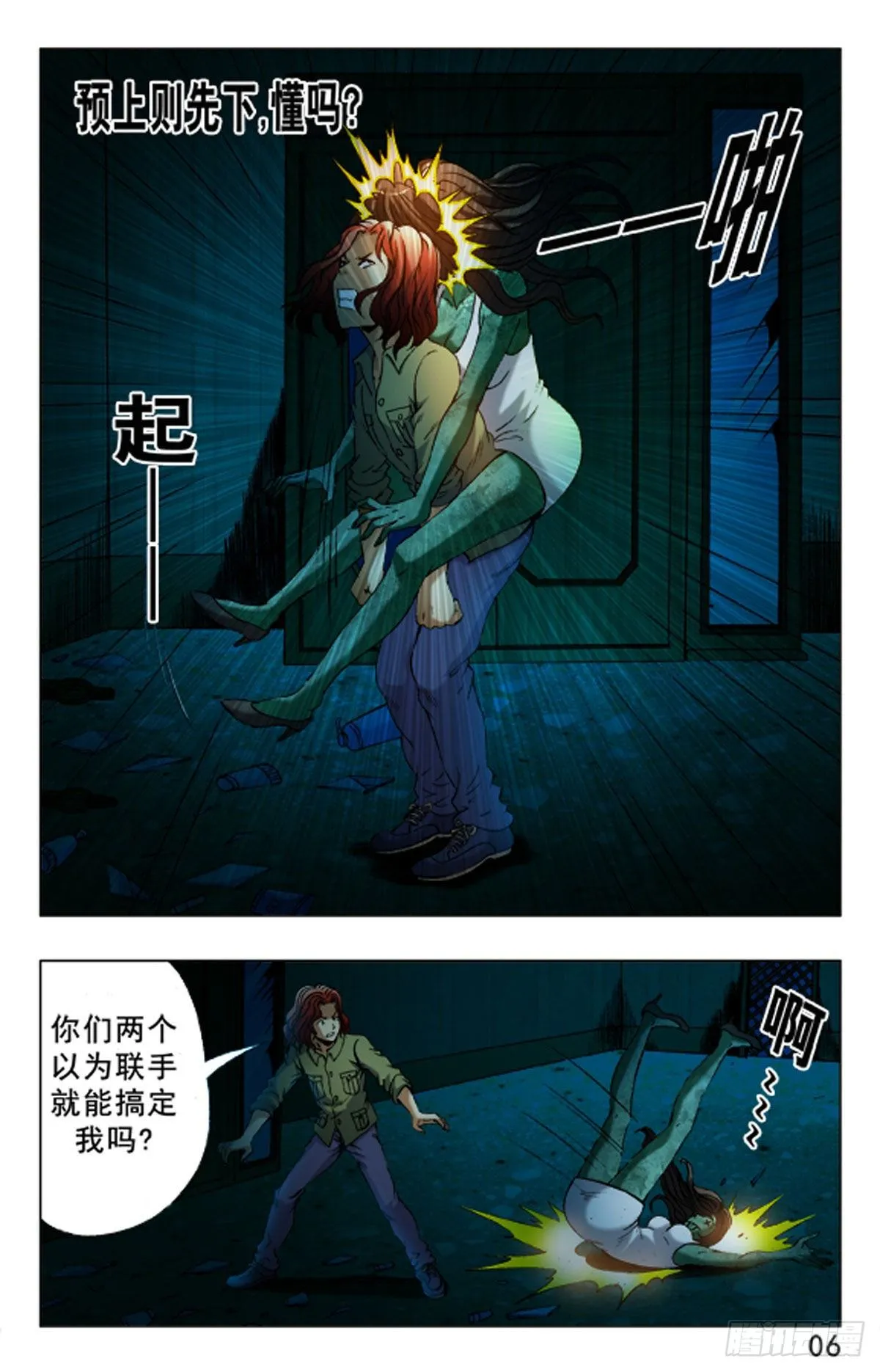 28 第14页