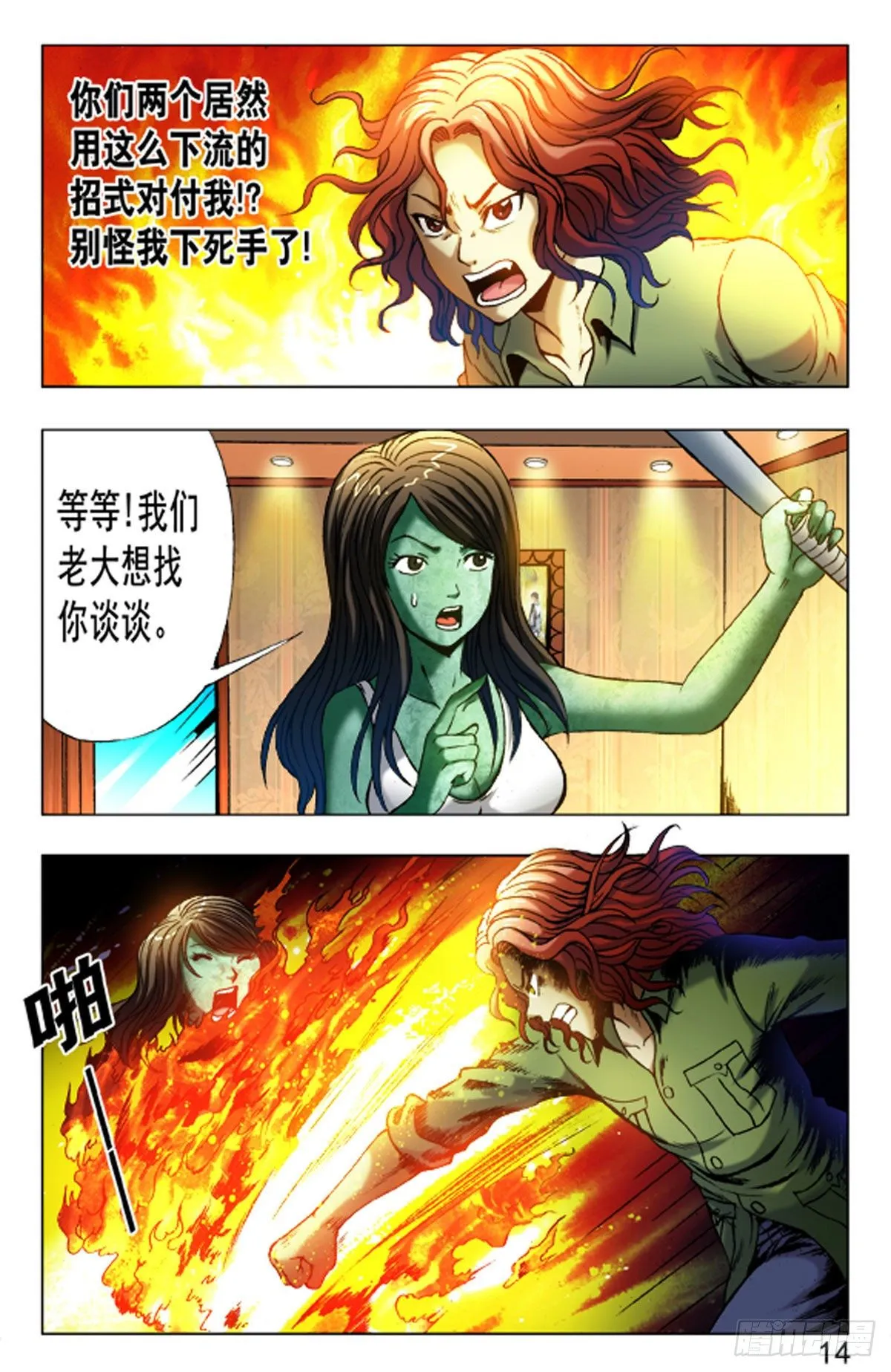 29 第6页