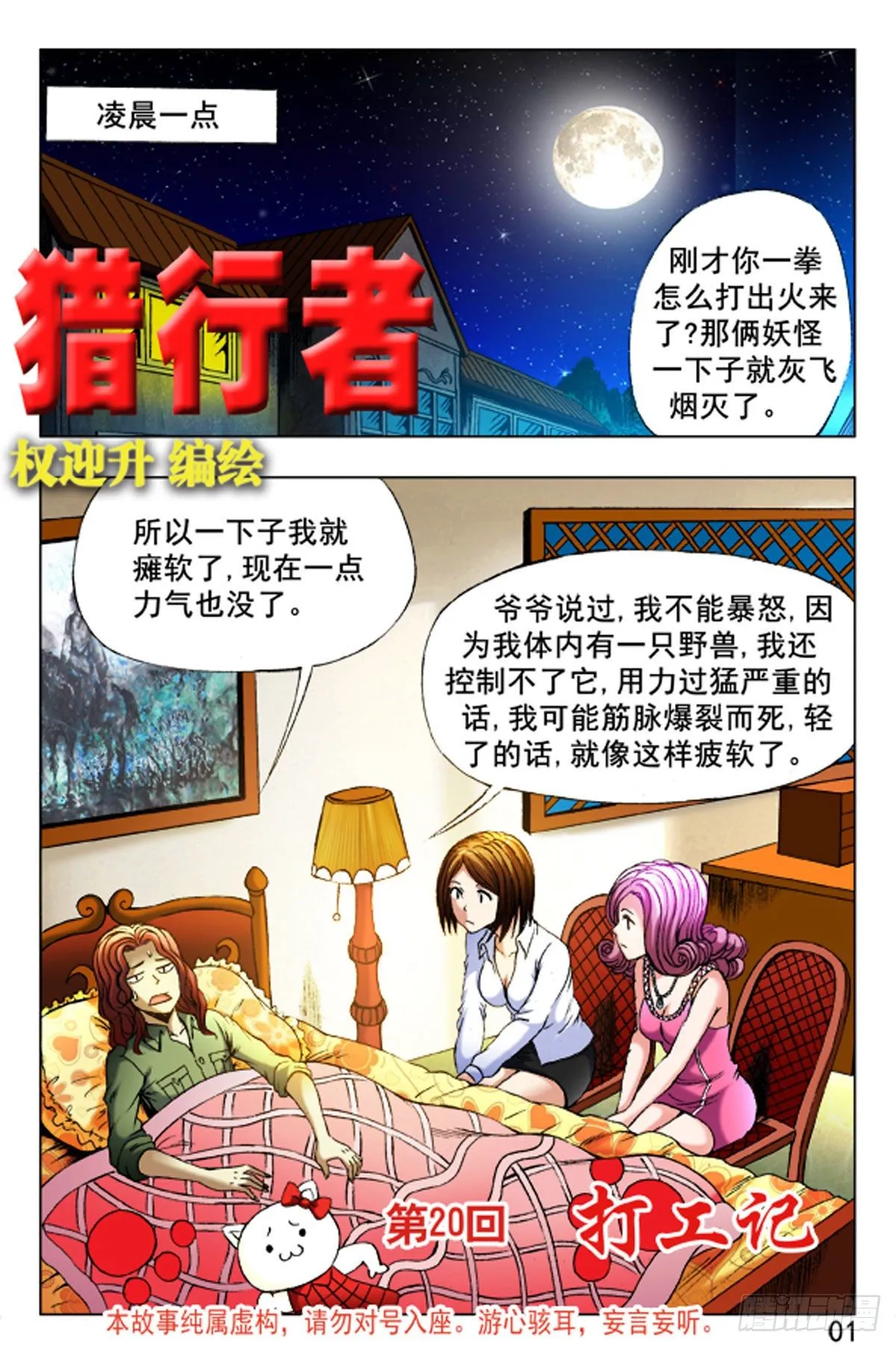 30 第1页