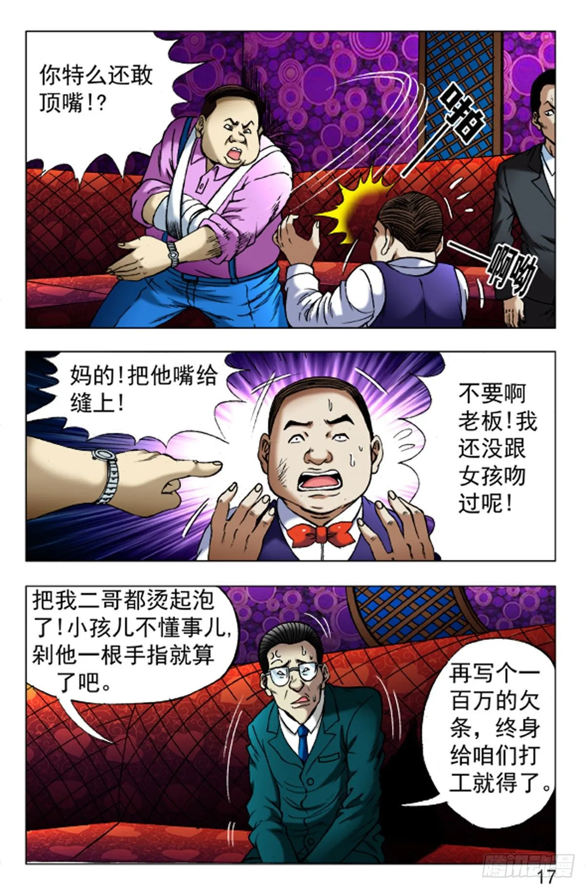 31 第1页