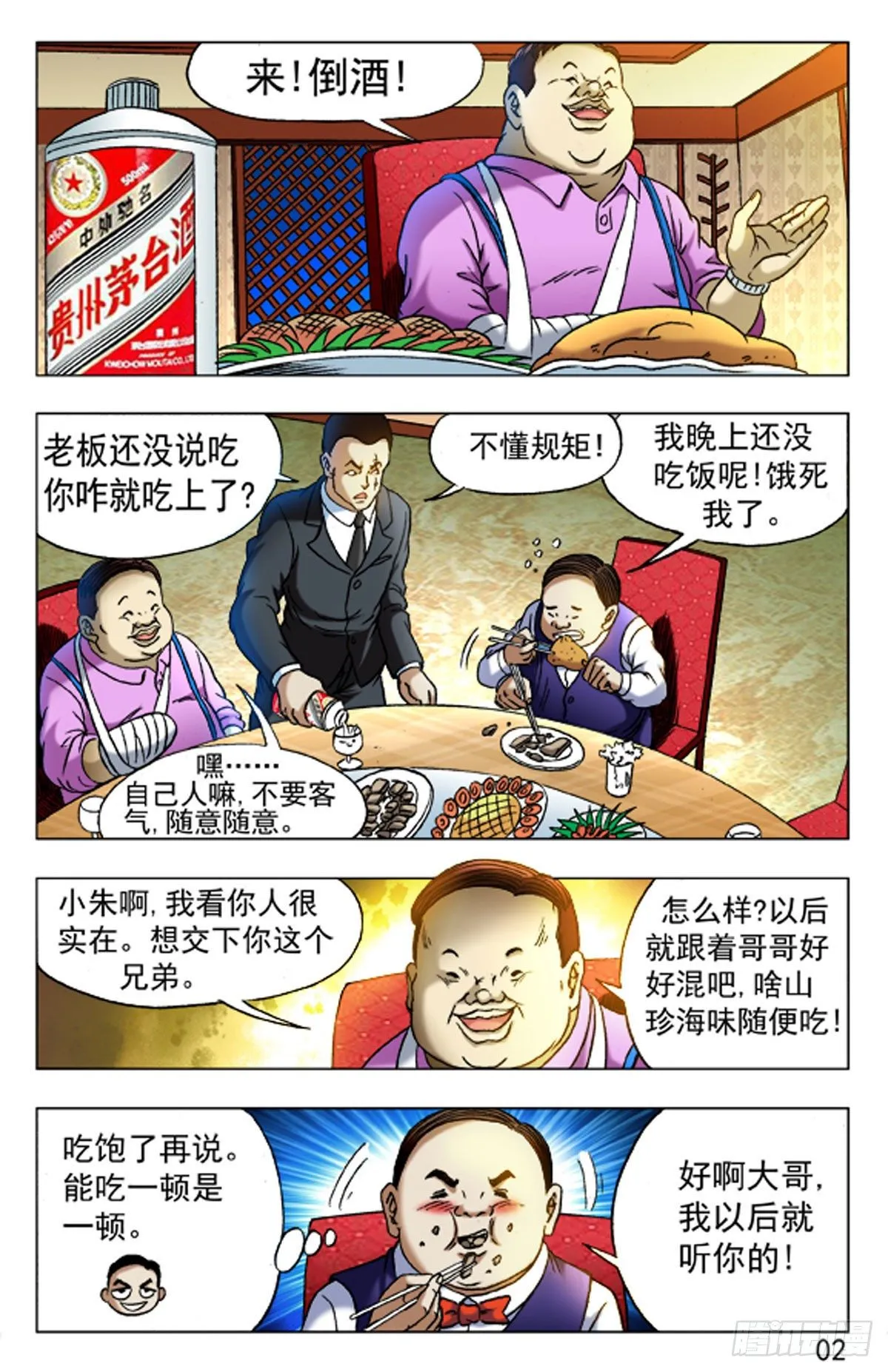 31 第10页