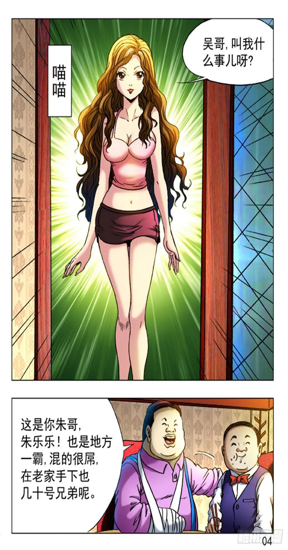 31 第12页