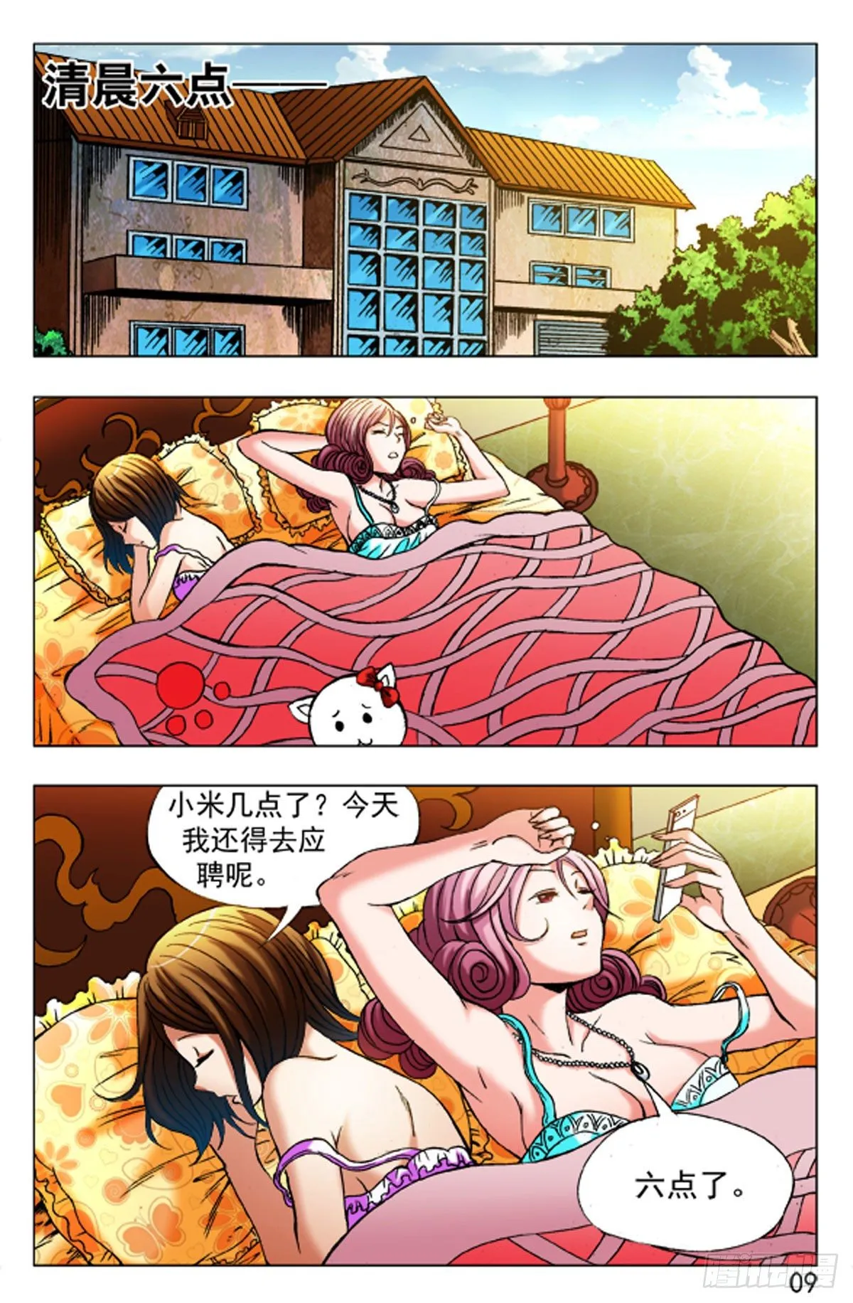 32 第1页