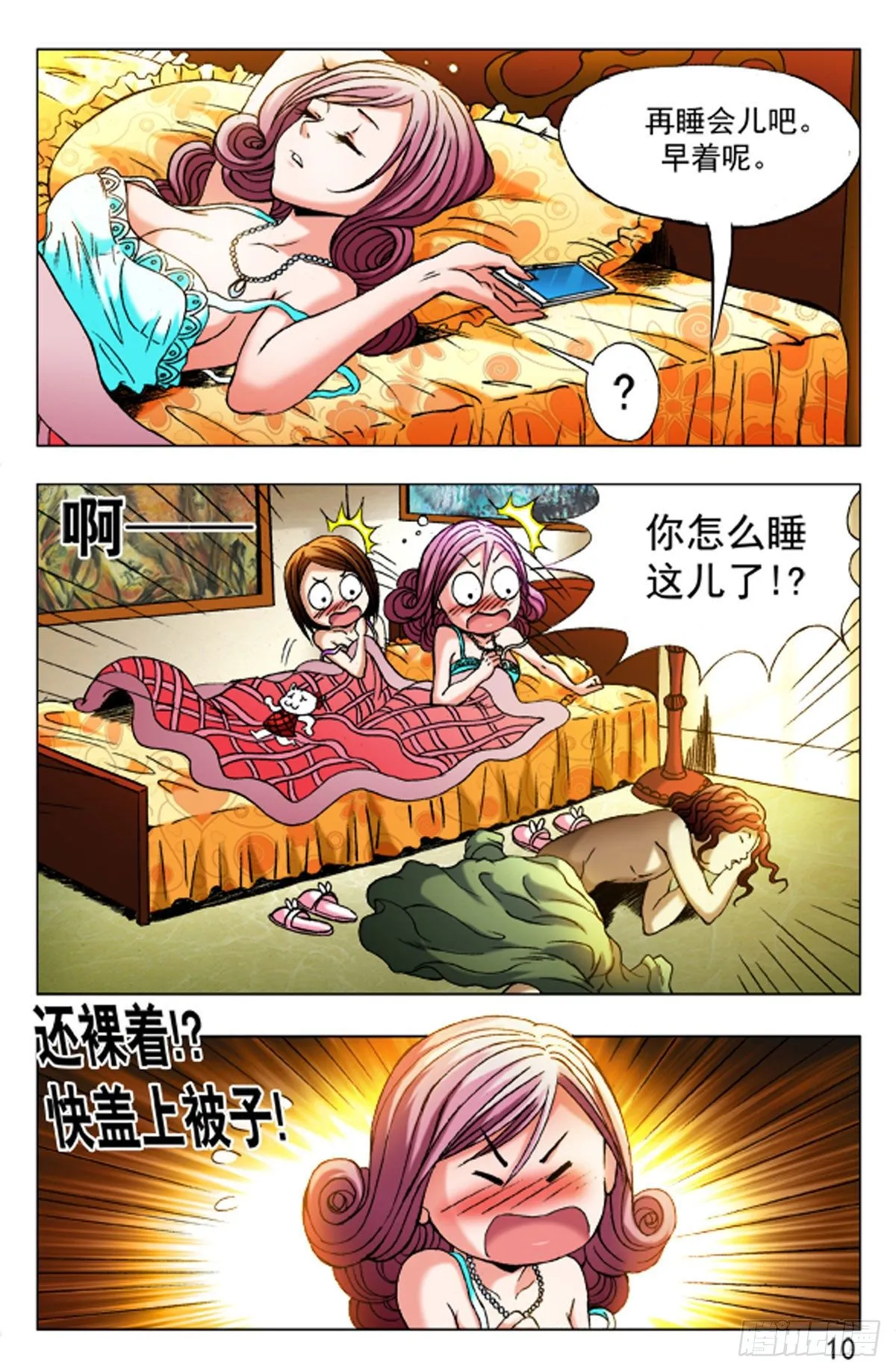32 第2页