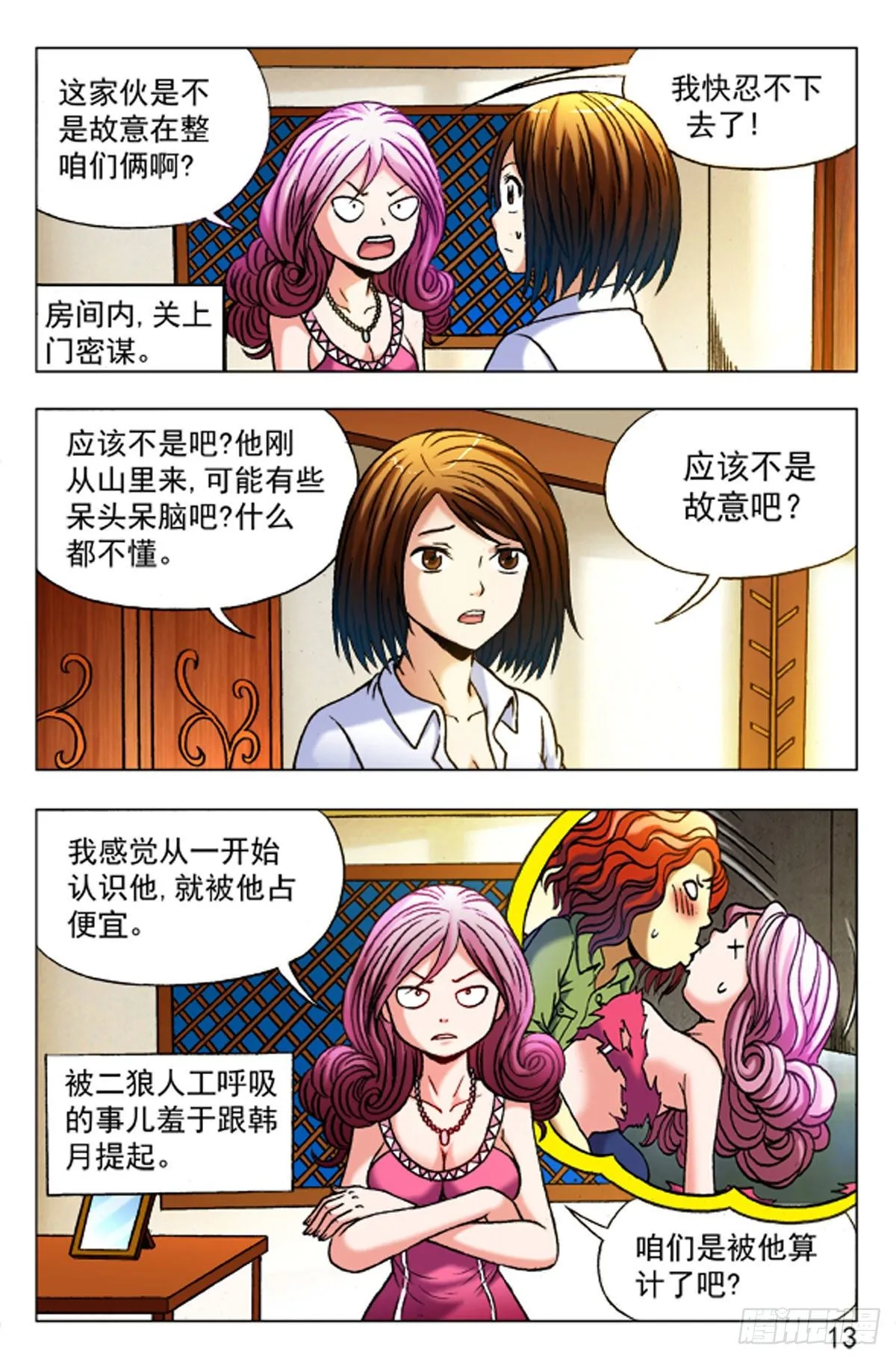 32 第5页