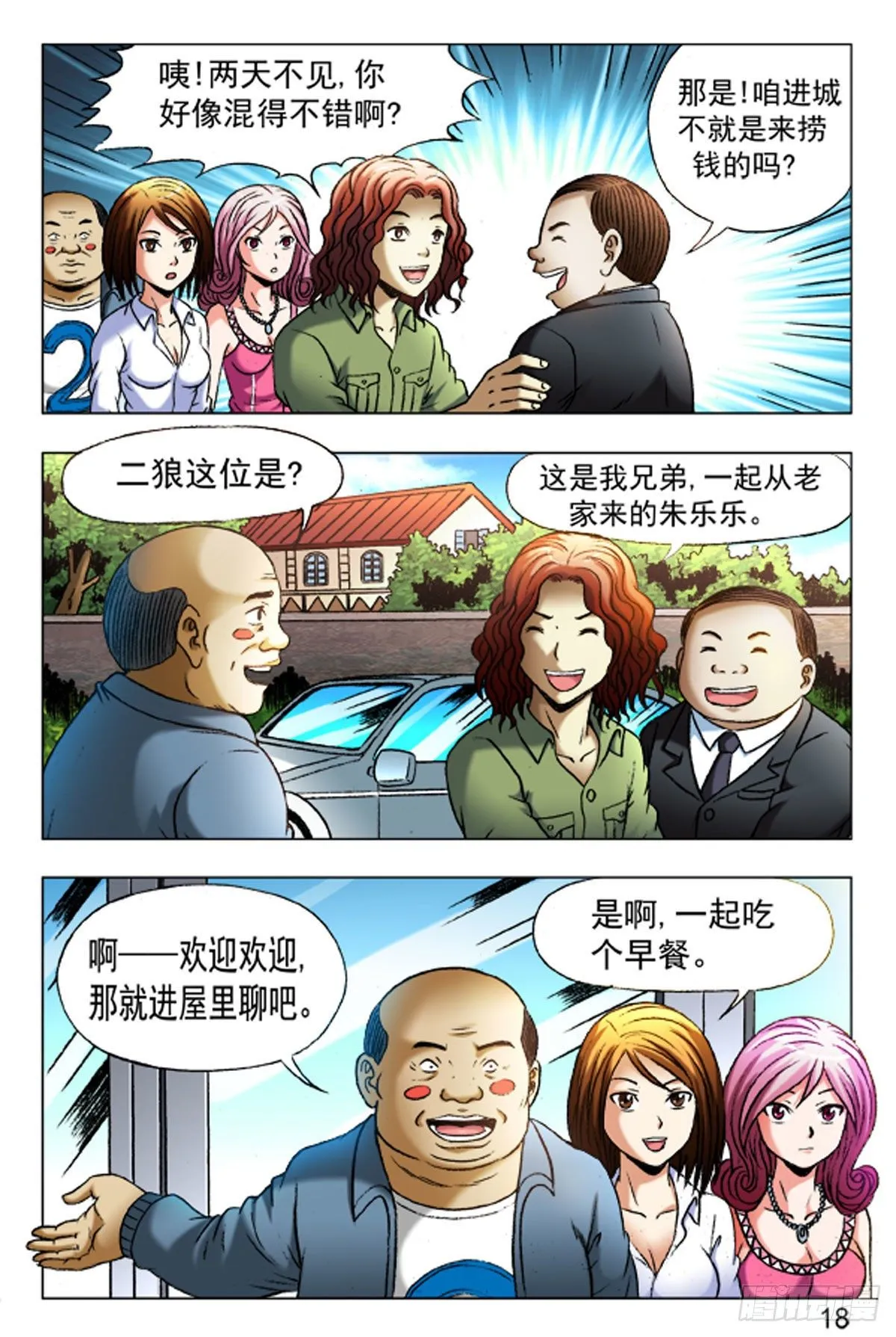 32 第10页