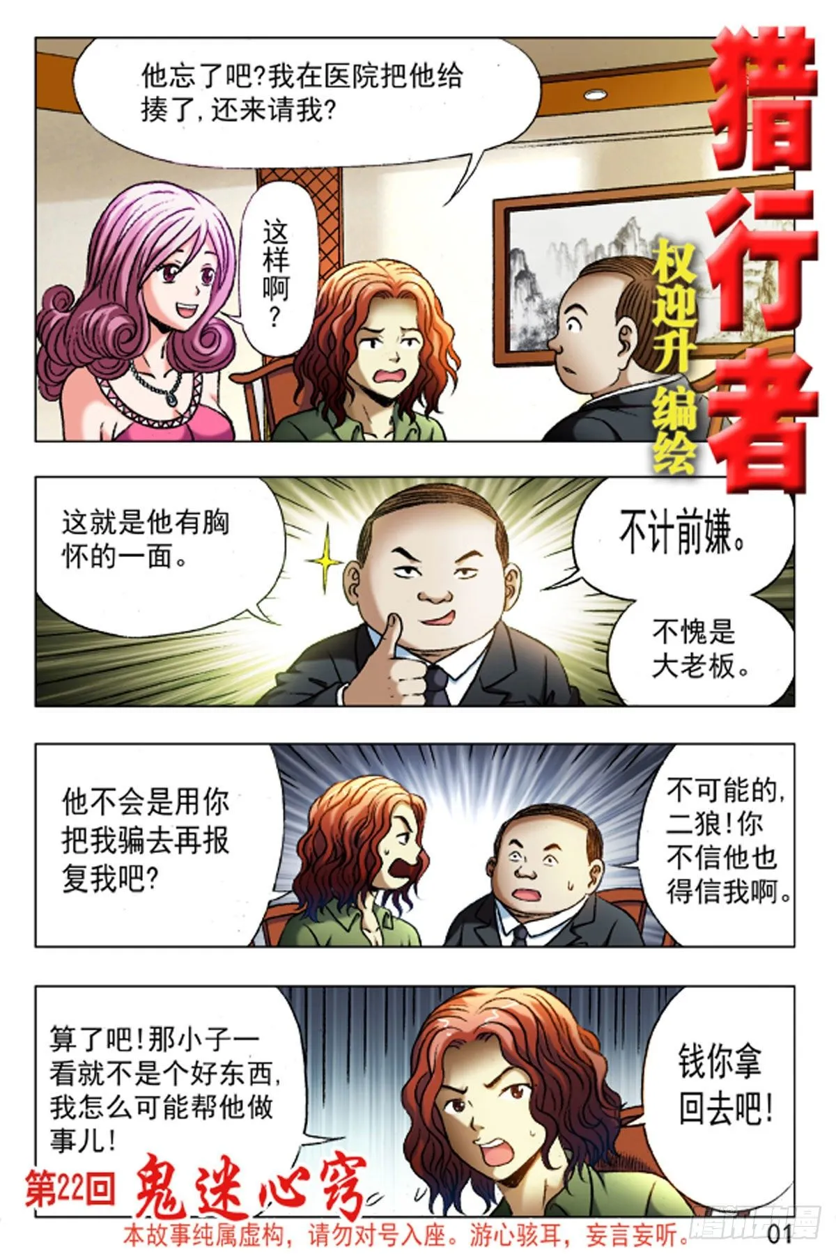33 第1页