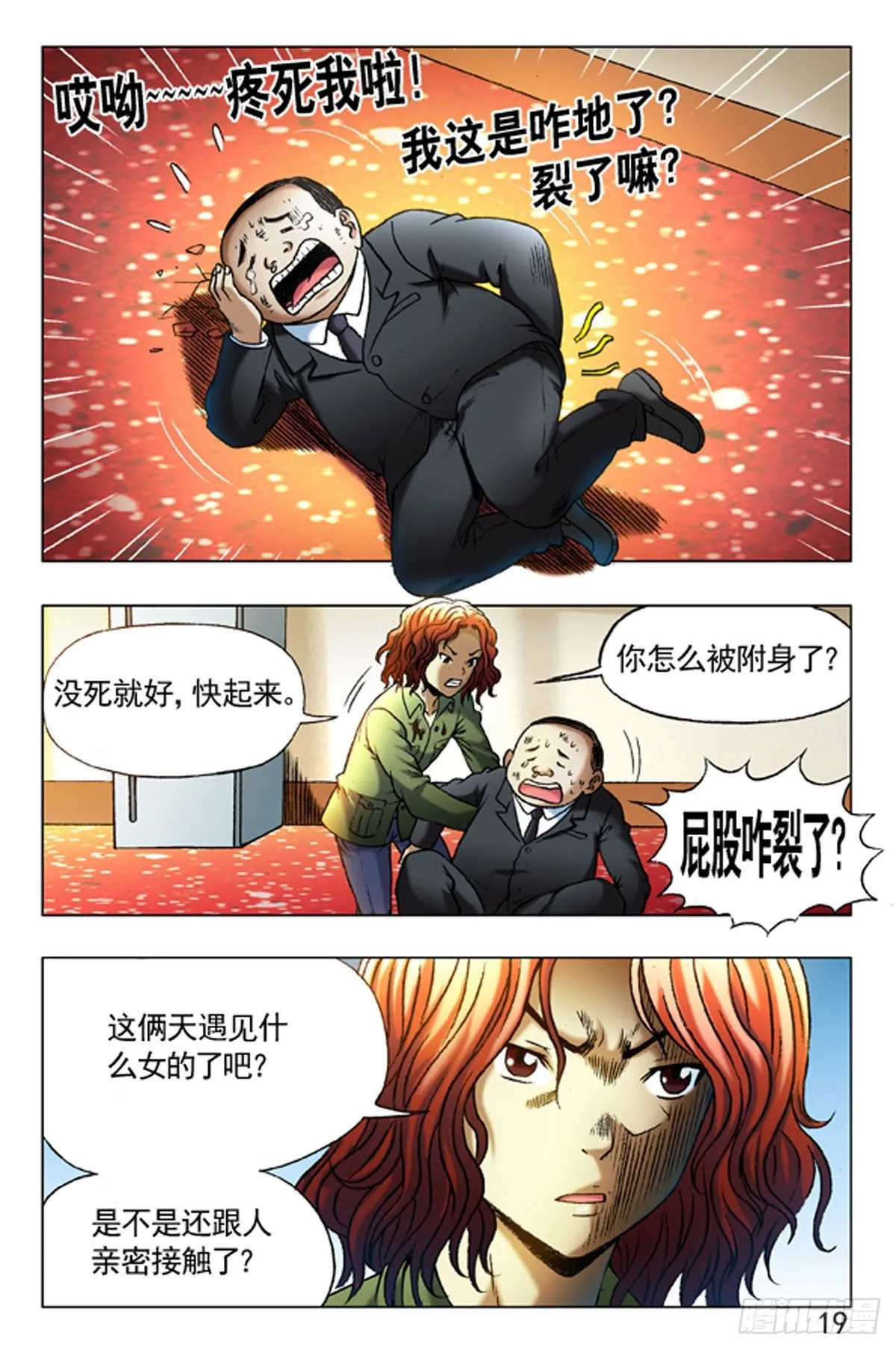 34 第3页