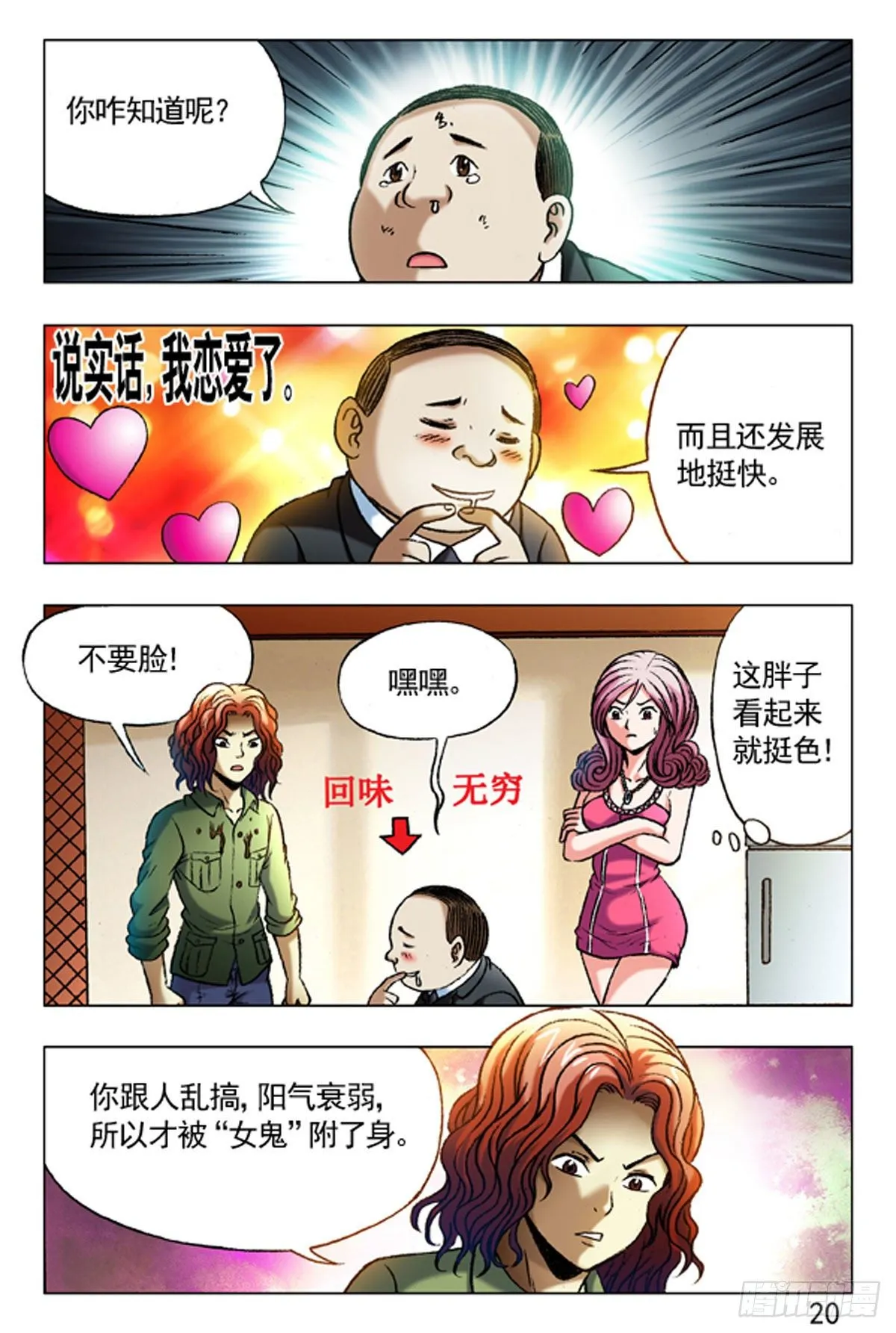 34 第4页