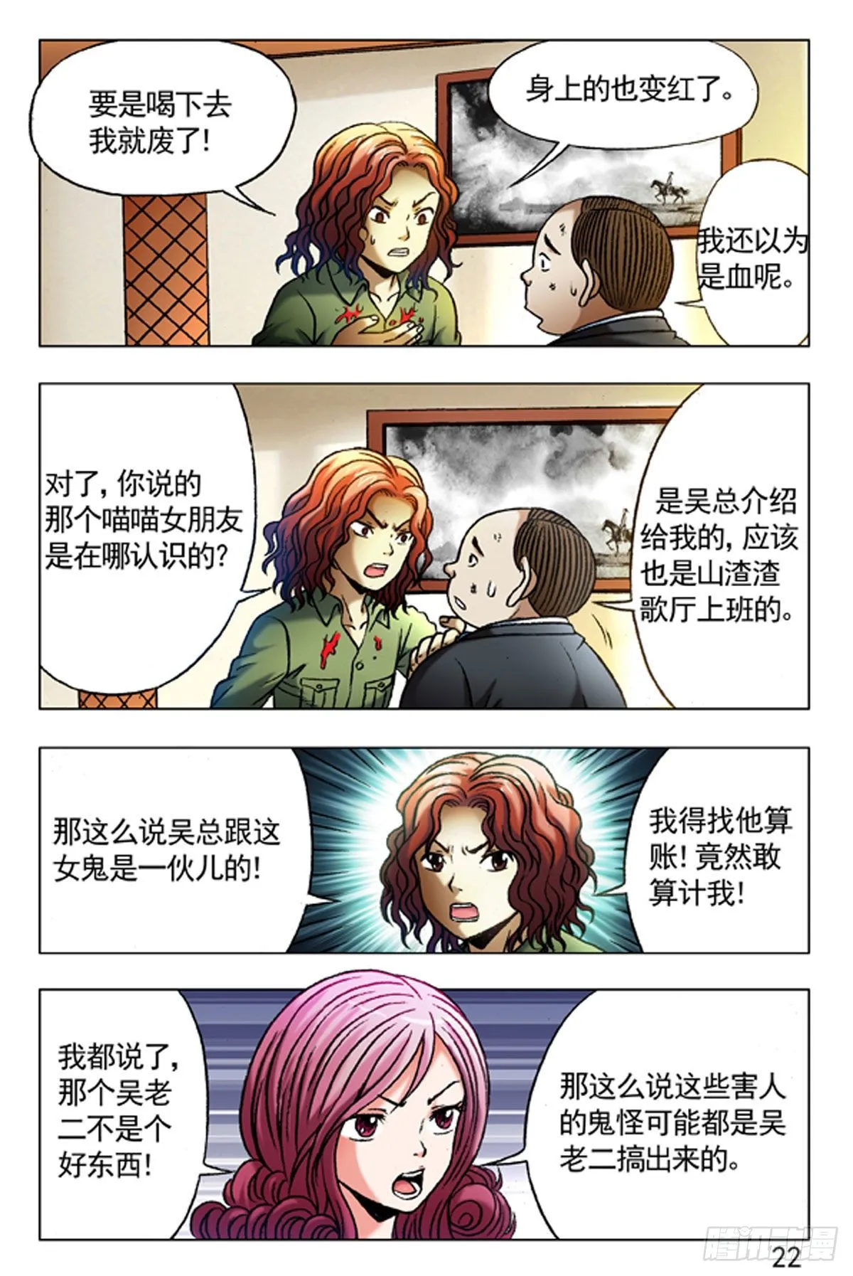 34 第6页