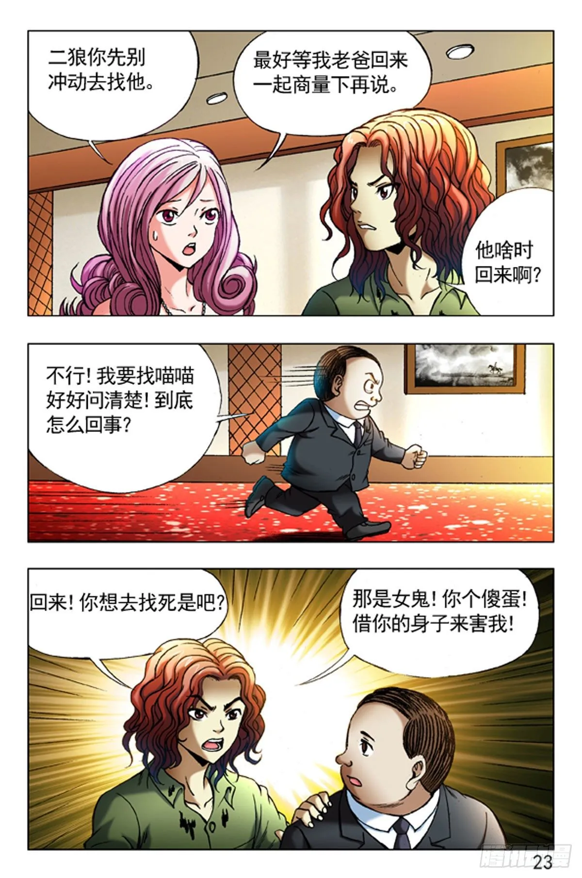 34 第7页