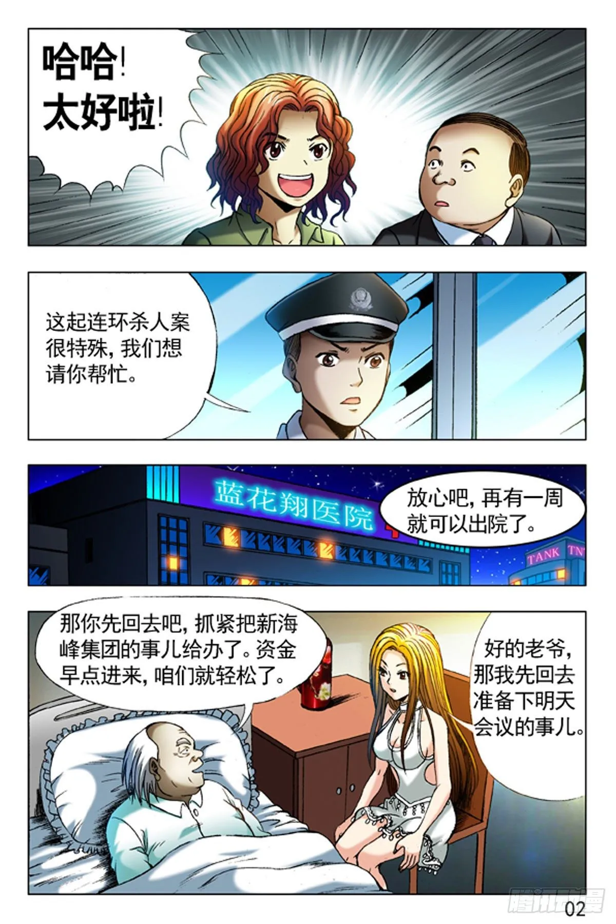 34 第10页