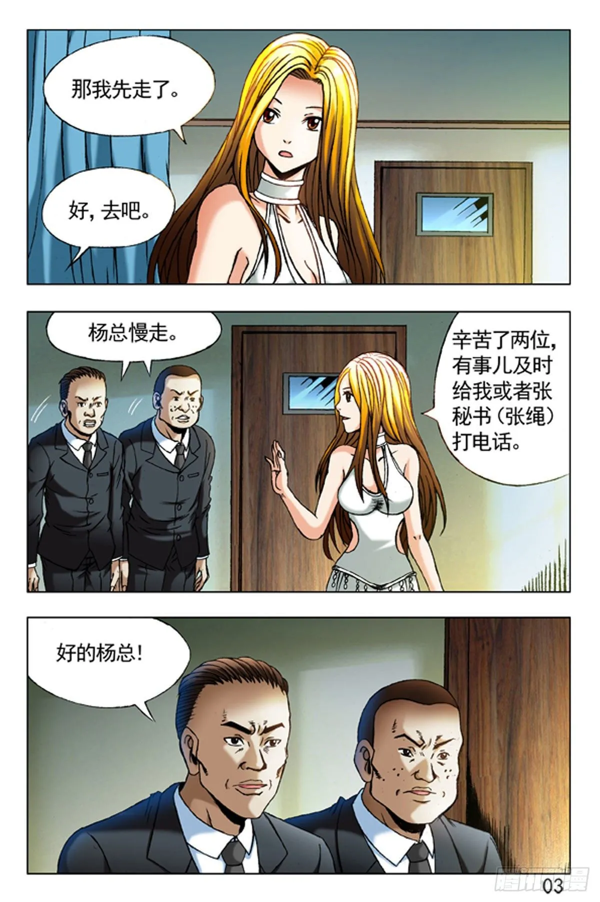 34 第11页