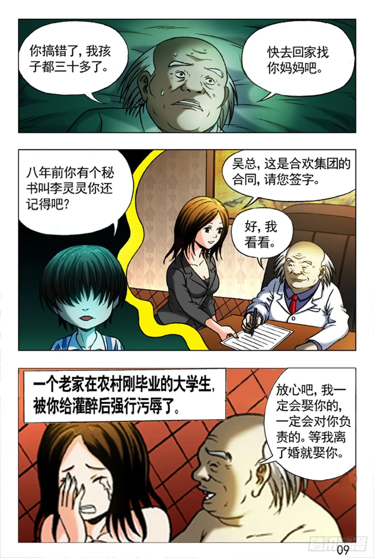 35 第1页