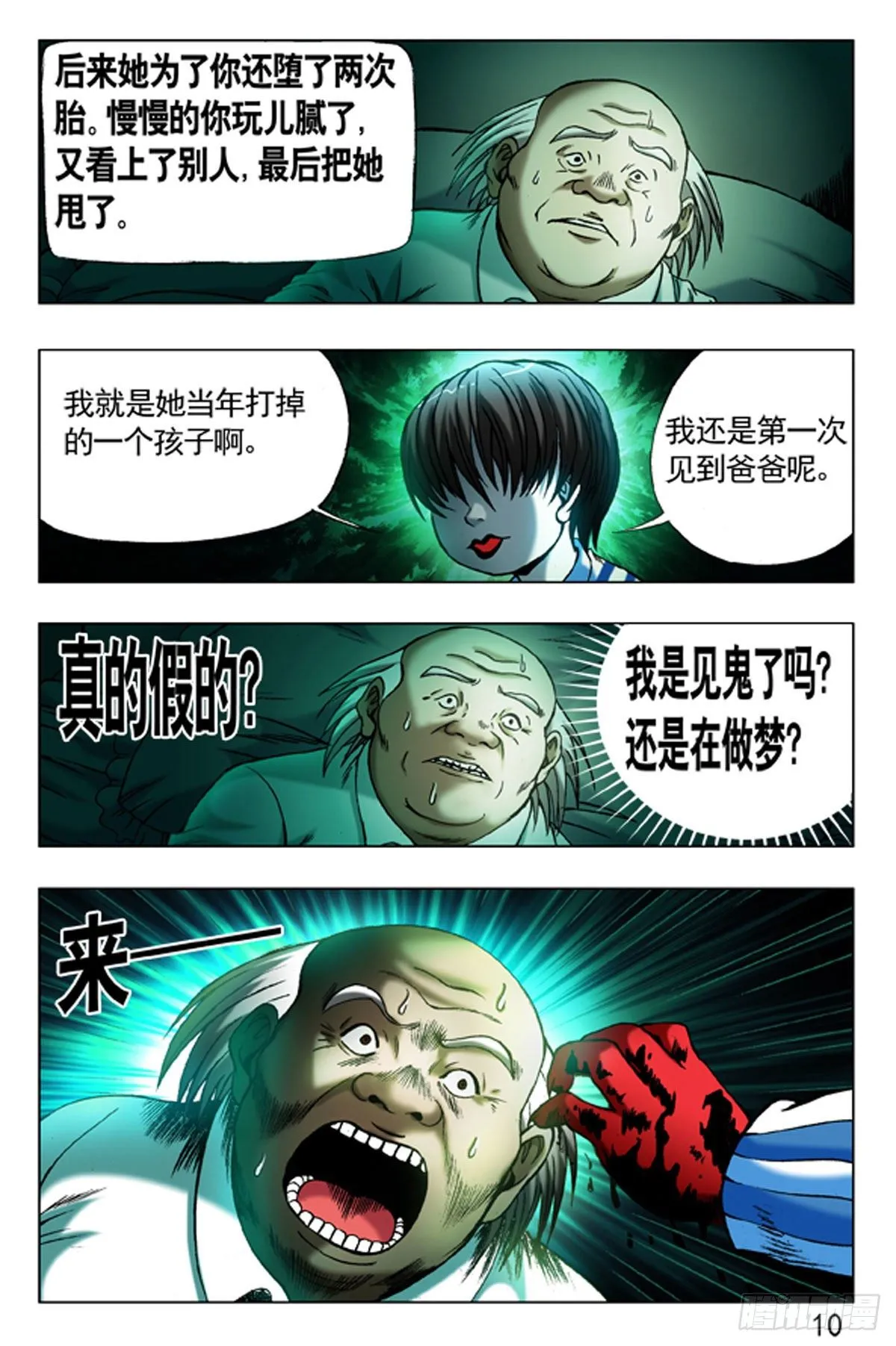 35 第2页