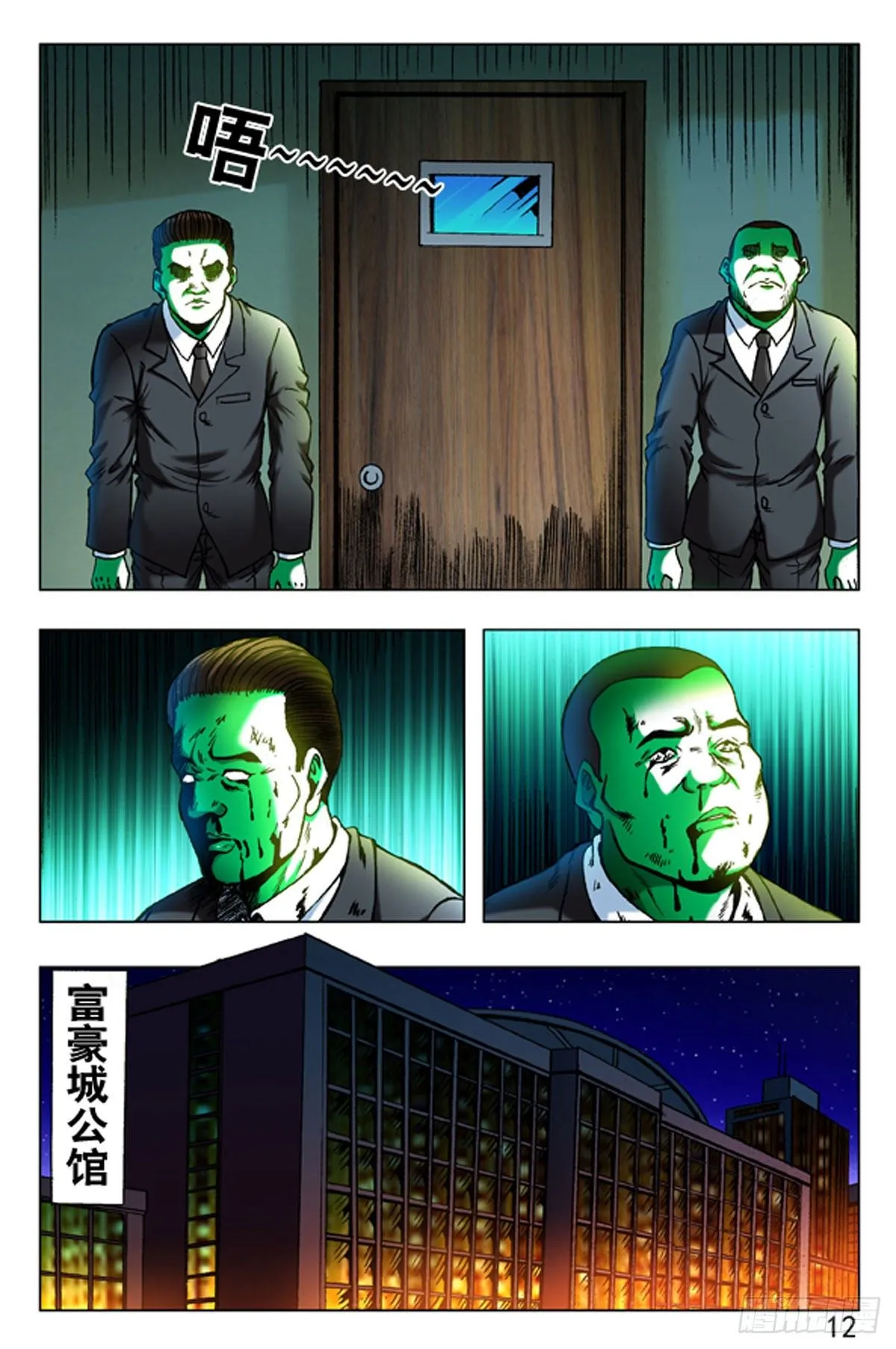 35 第4页