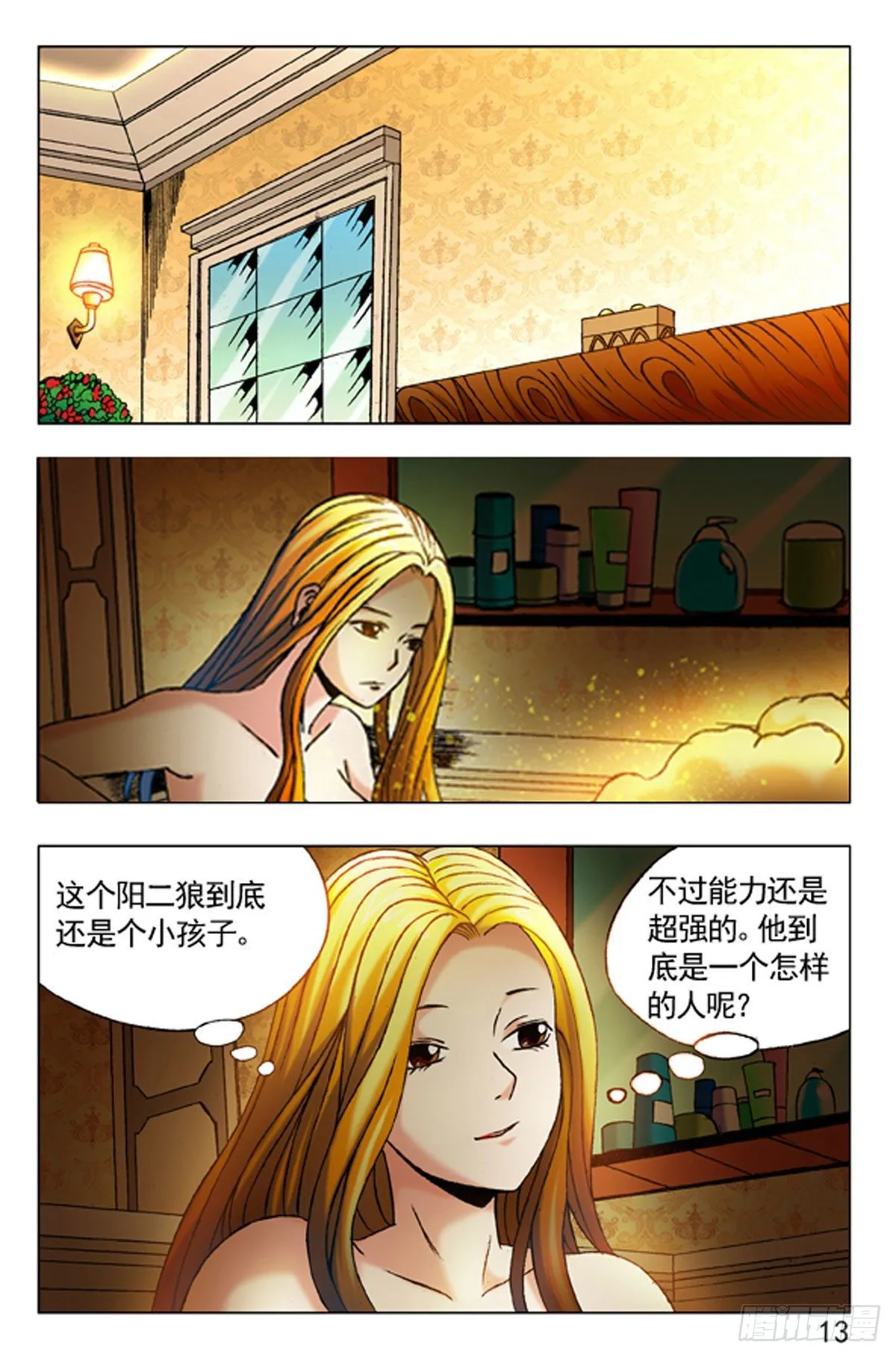 35 第5页