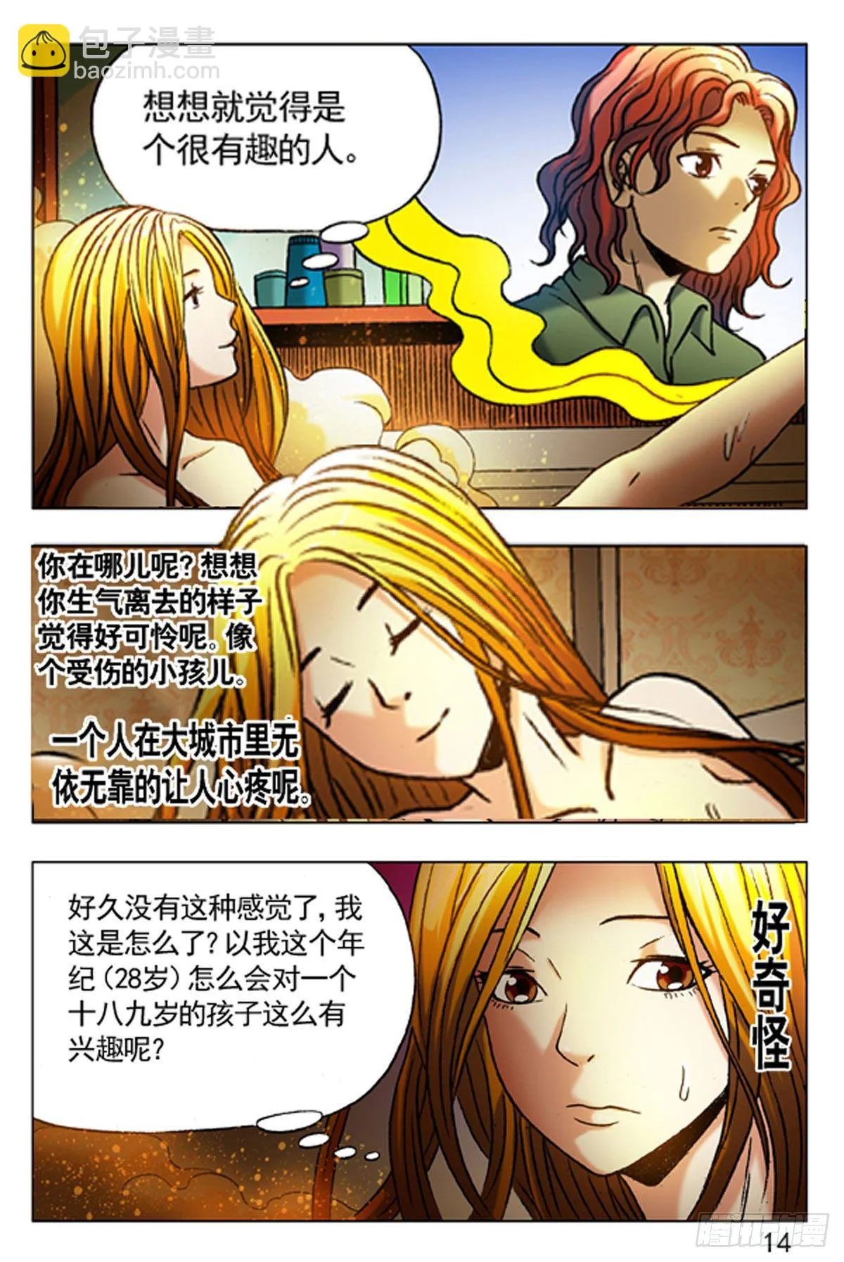 35 第6页