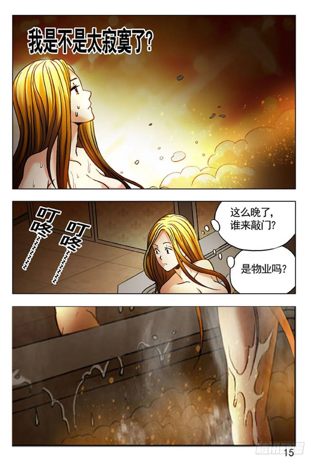 35 第7页