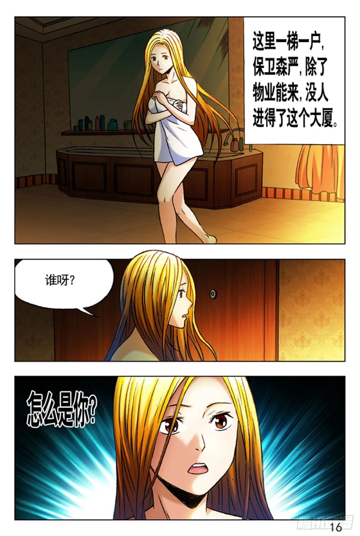 35 第8页