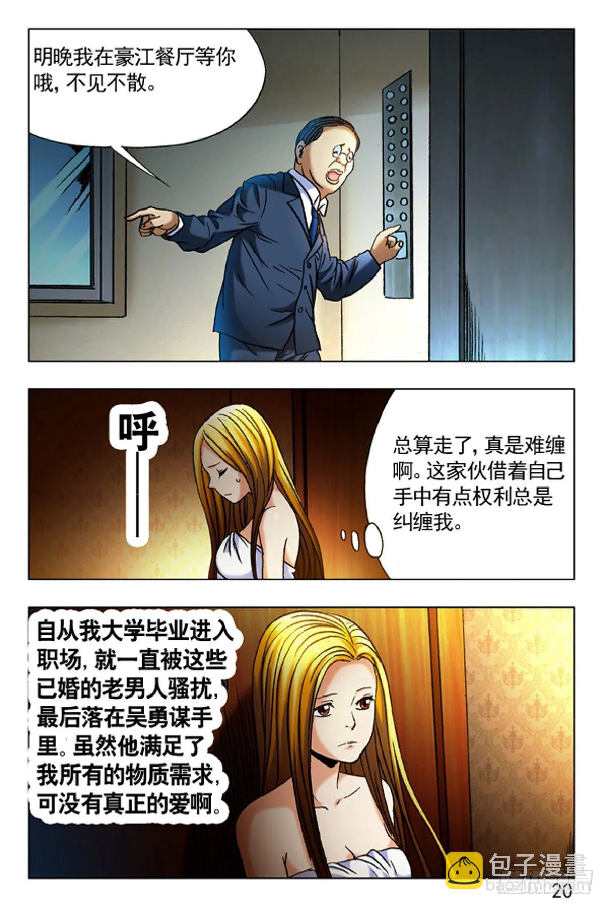 35 第12页