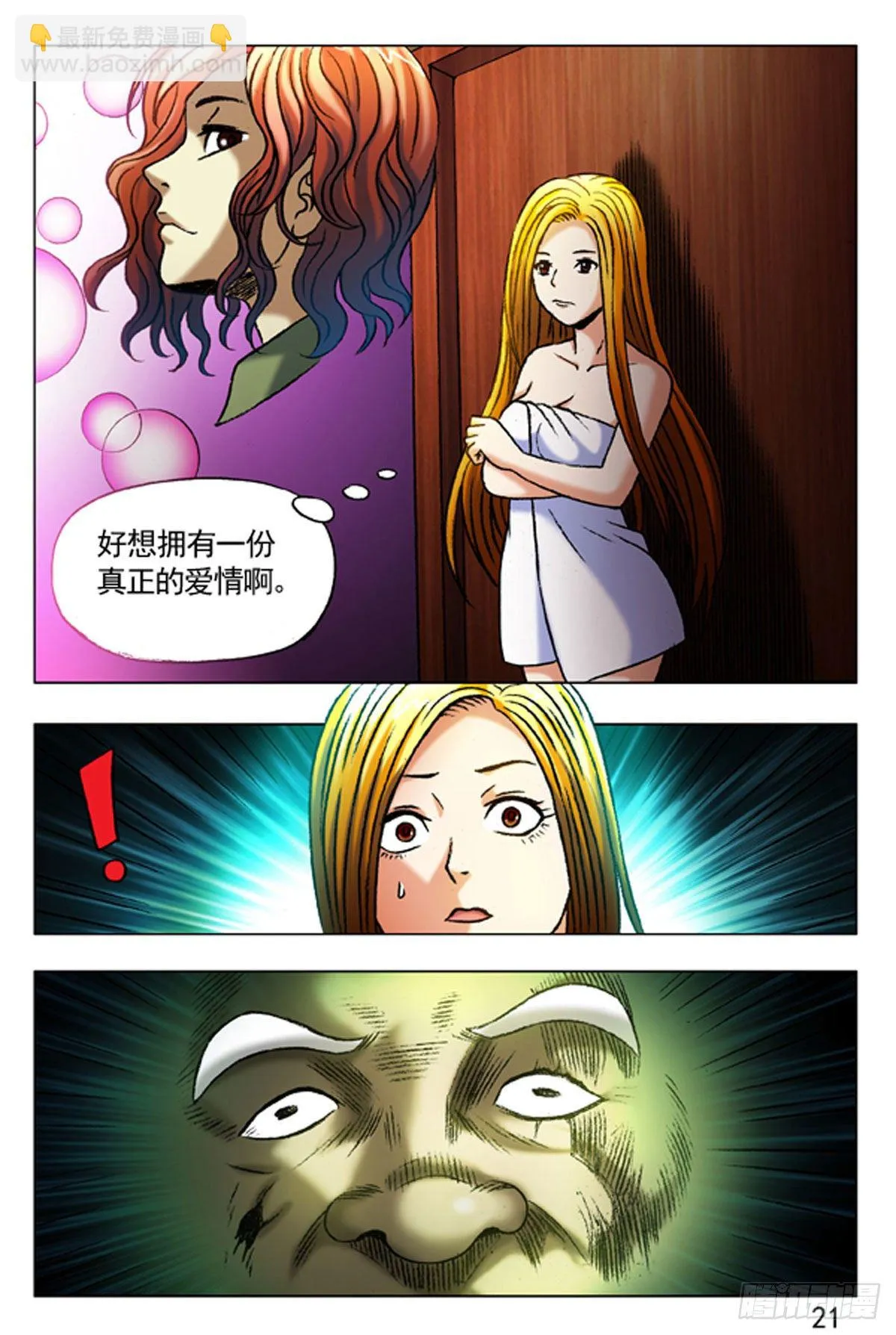 35 第13页