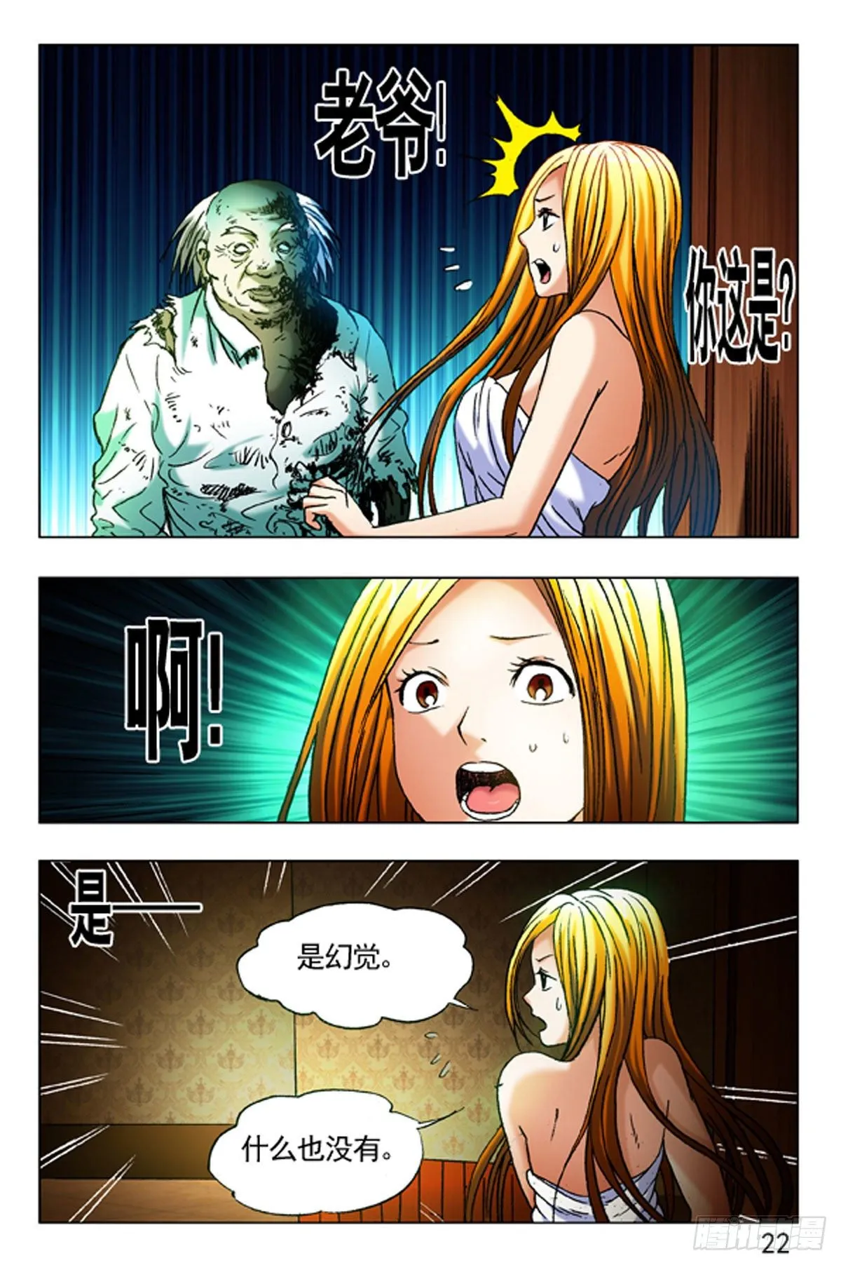 35 第14页