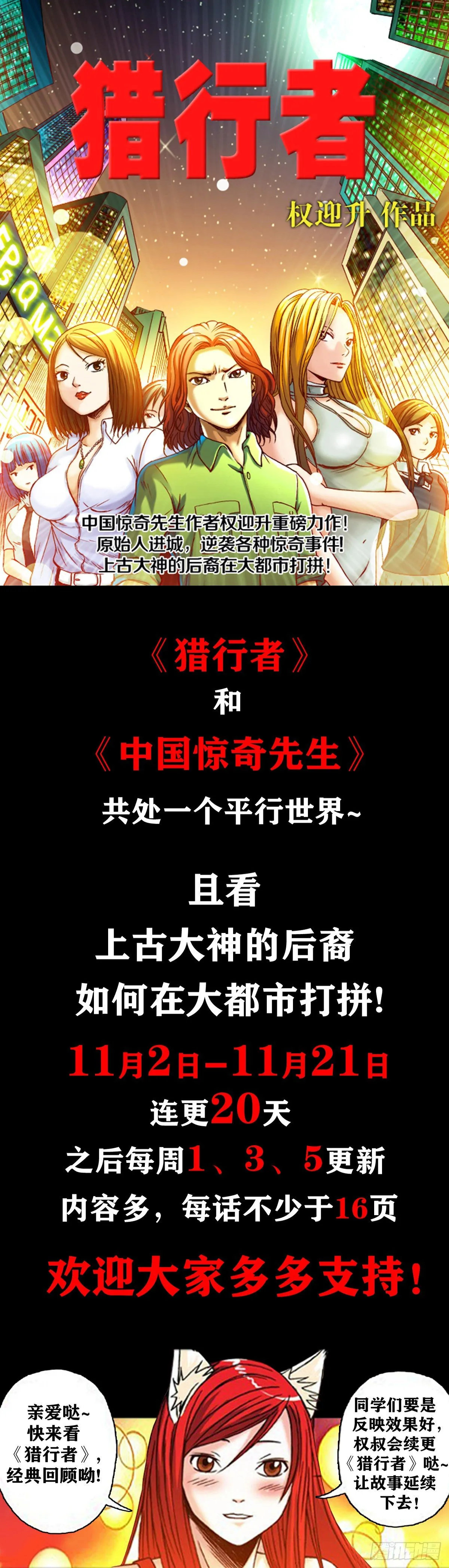 35 第17页