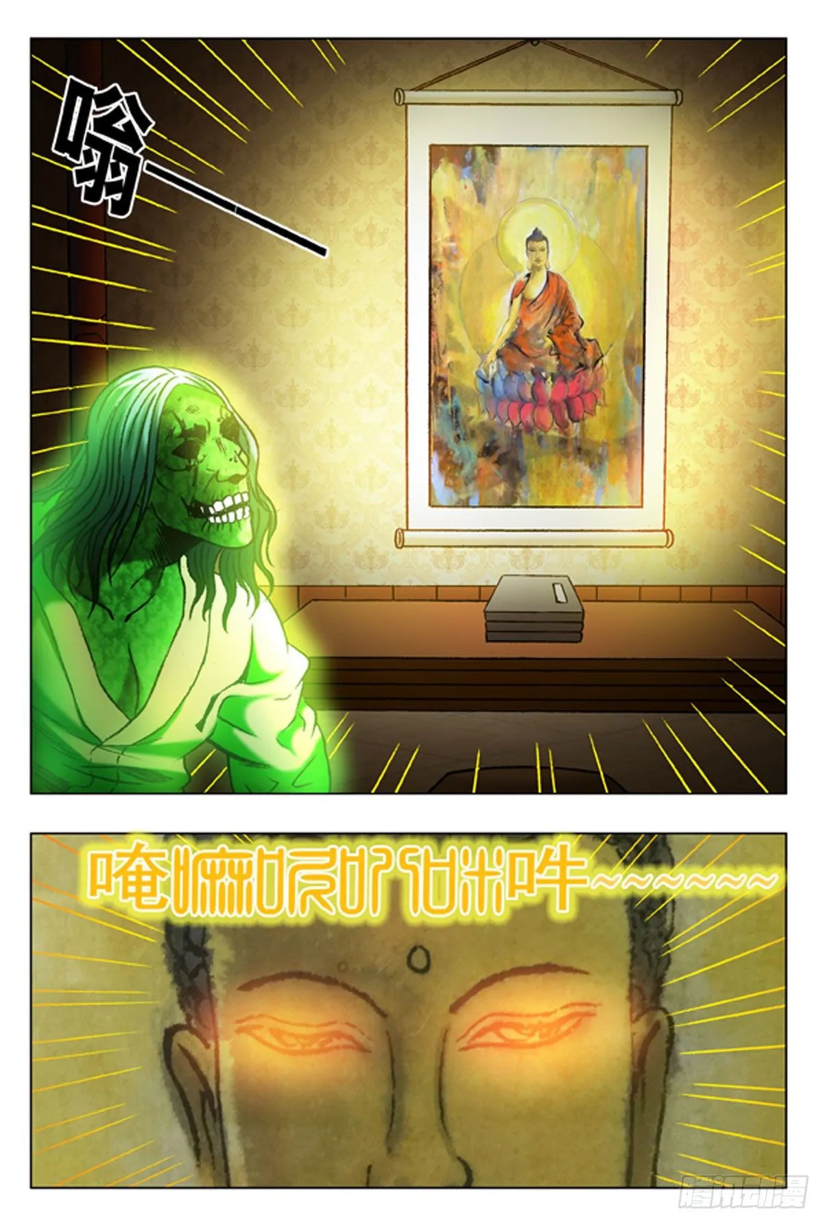 36 第5页