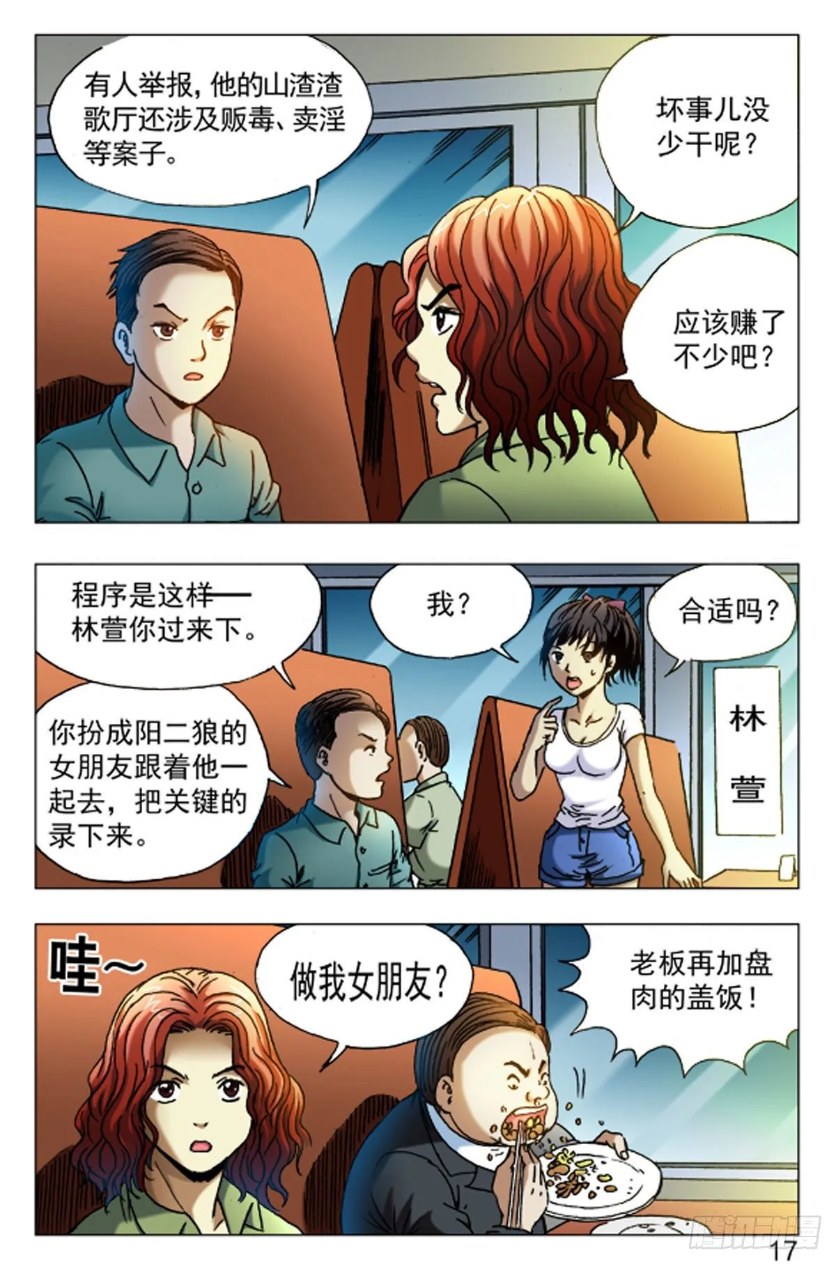 37 第1页
