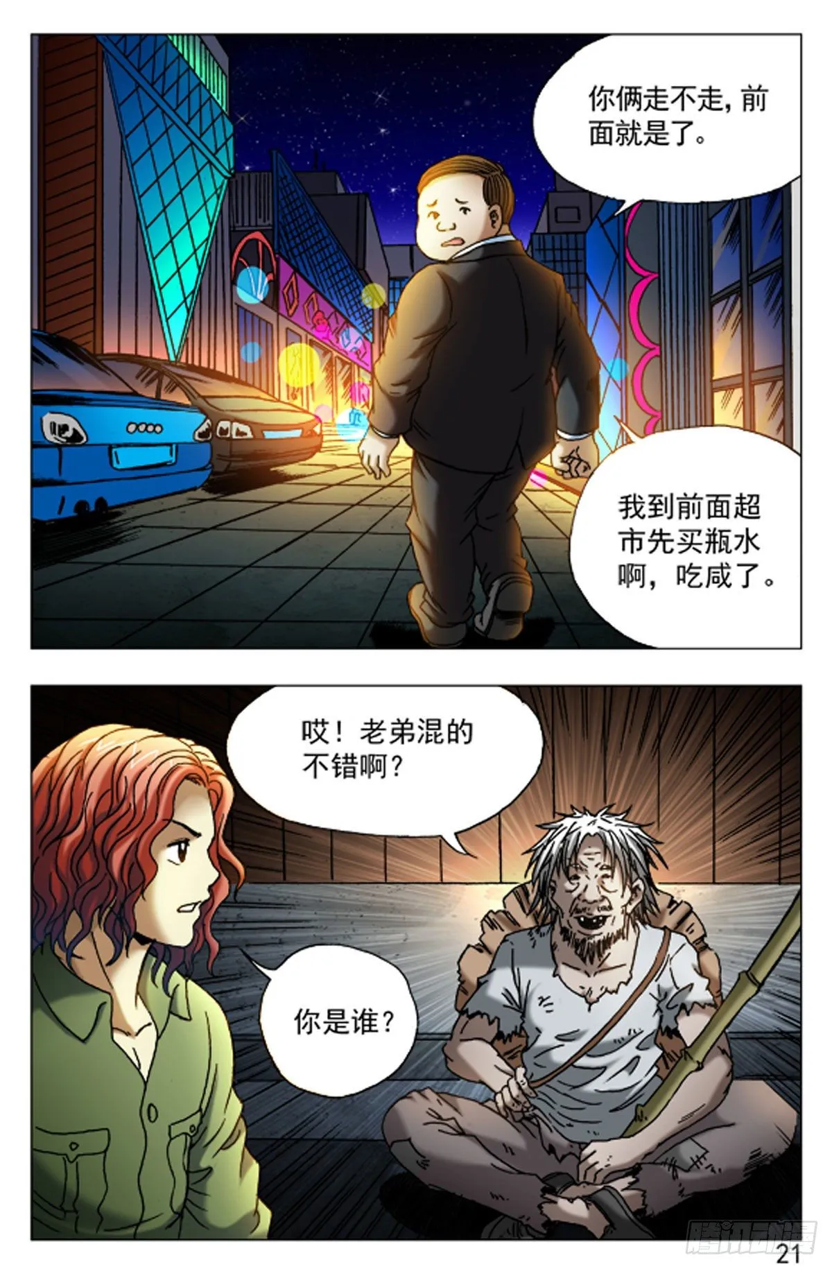 37 第5页
