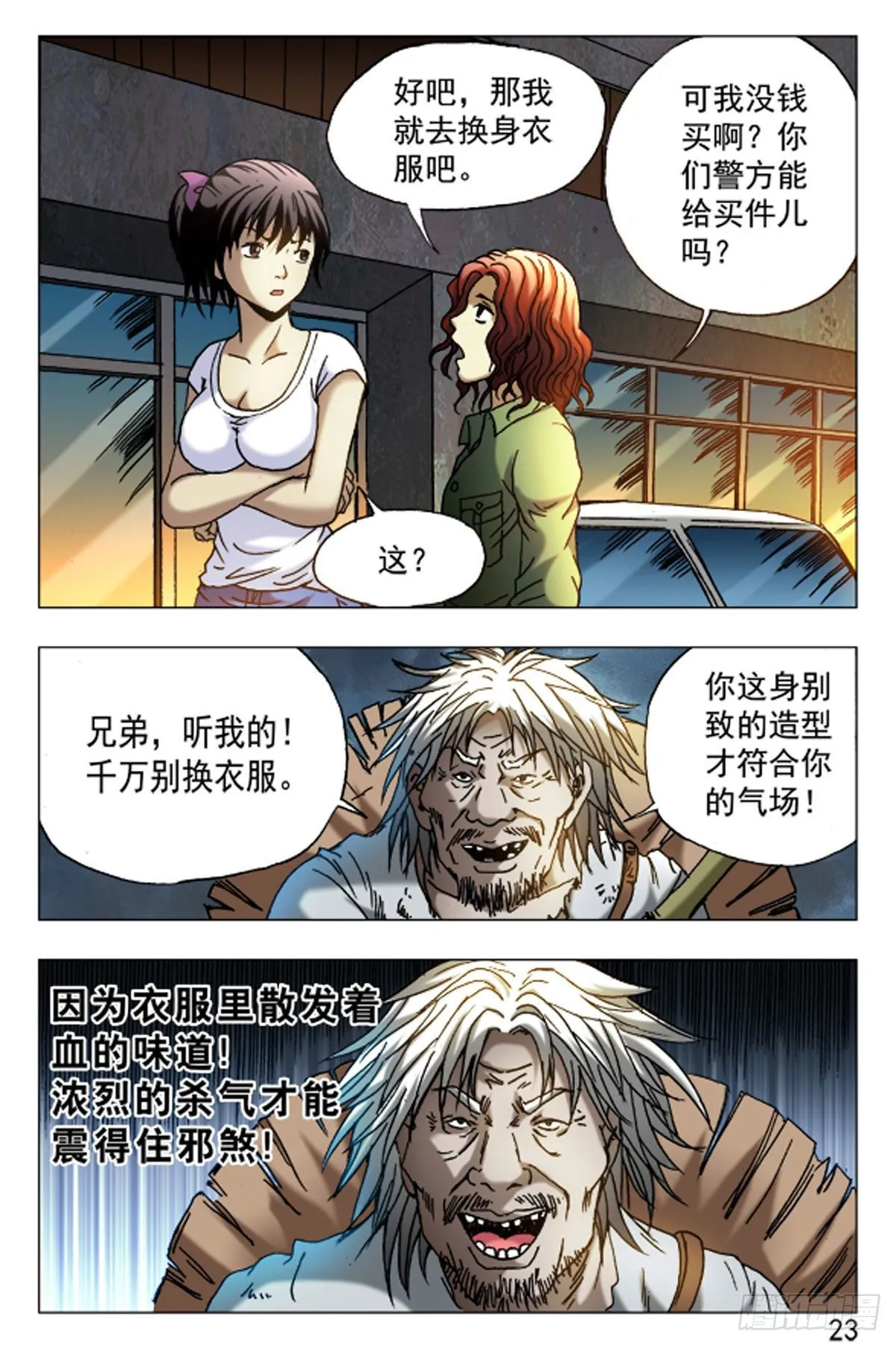 37 第7页