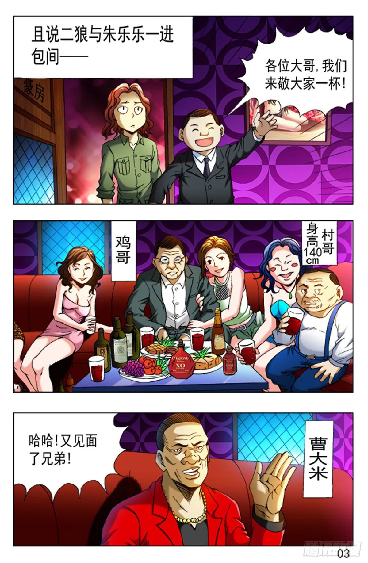 39 第3页